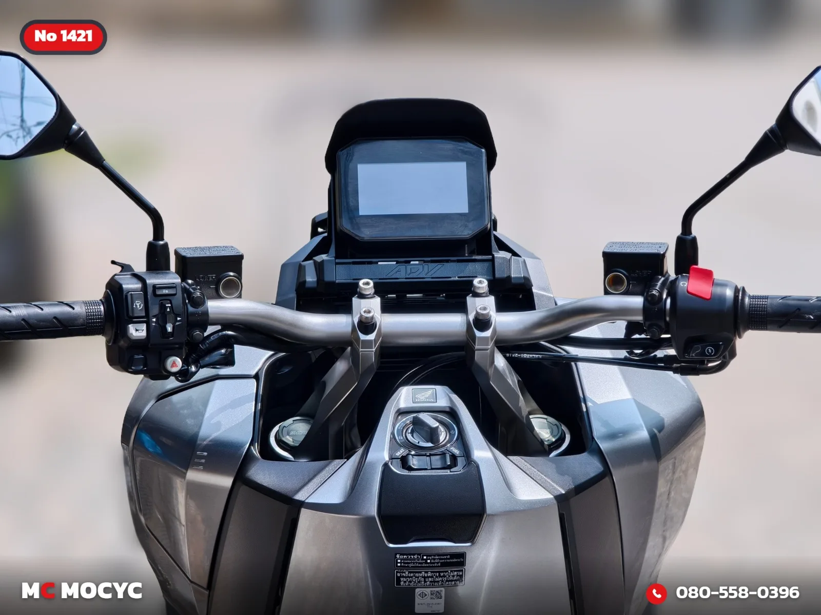 Honda ADV 350 2022 มือสอง รูปที่ 8