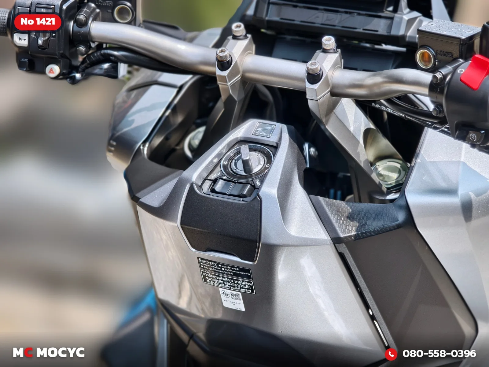 Honda ADV 350 2022 มือสอง รูปที่ 9