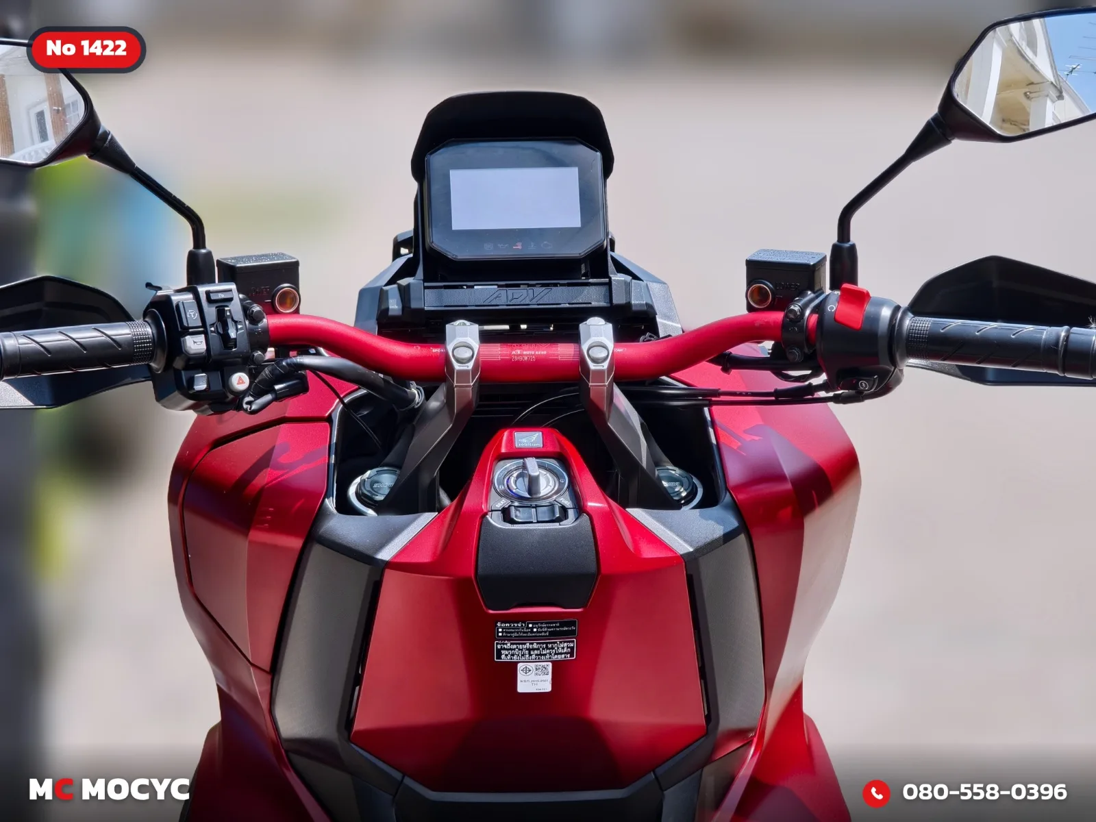 Honda ADV 350 2022 มือสอง รูปที่ 8