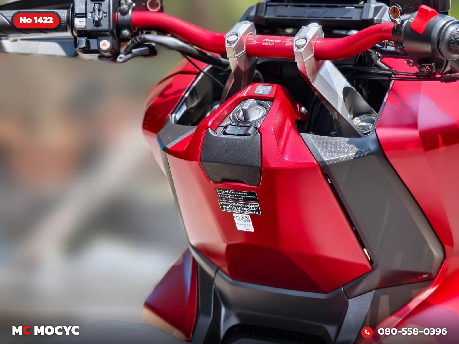 Honda ADV 350 2022 มือสอง รูปที่ 9