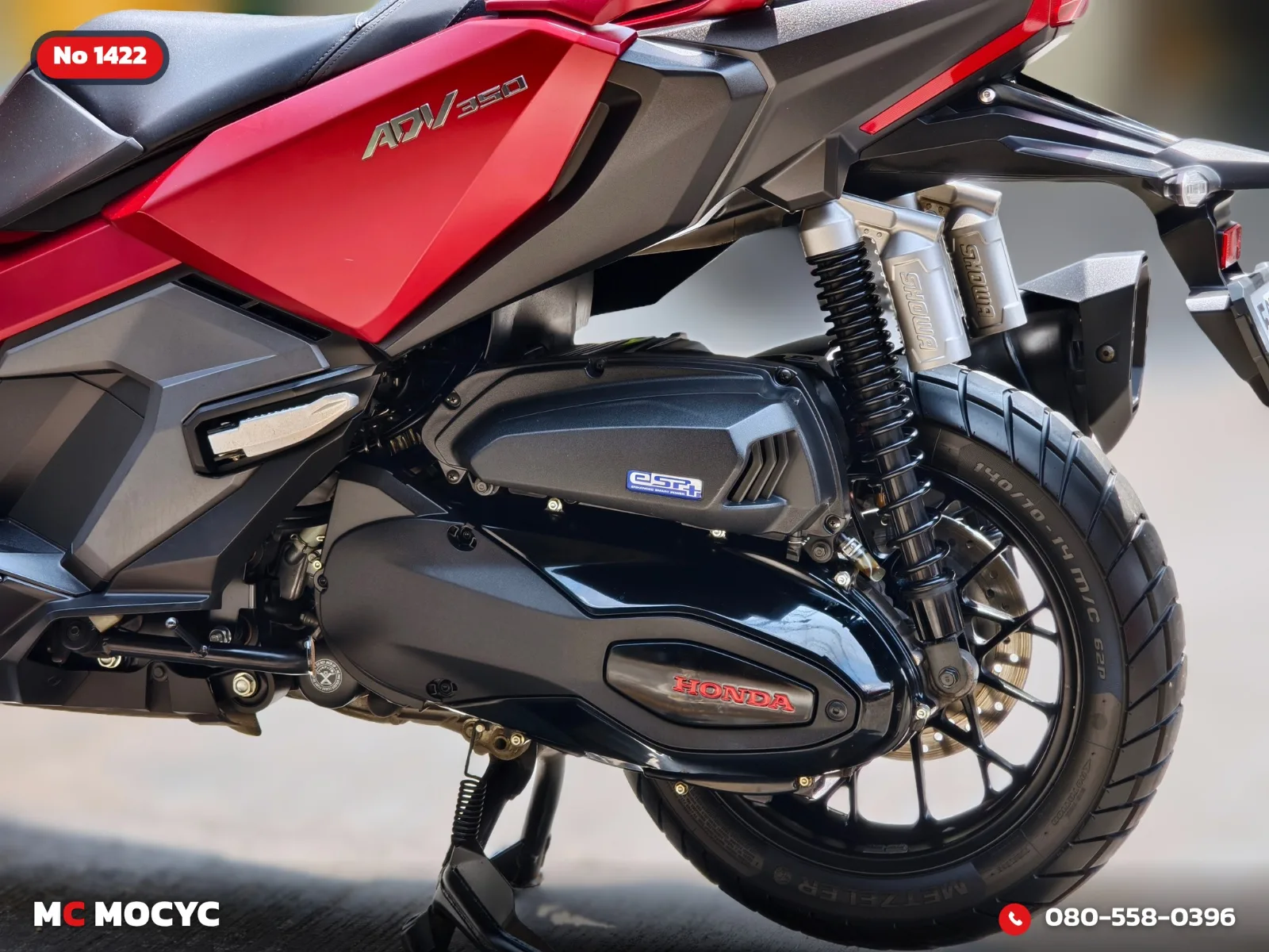 Honda ADV 350 2022 มือสอง รูปที่ 14