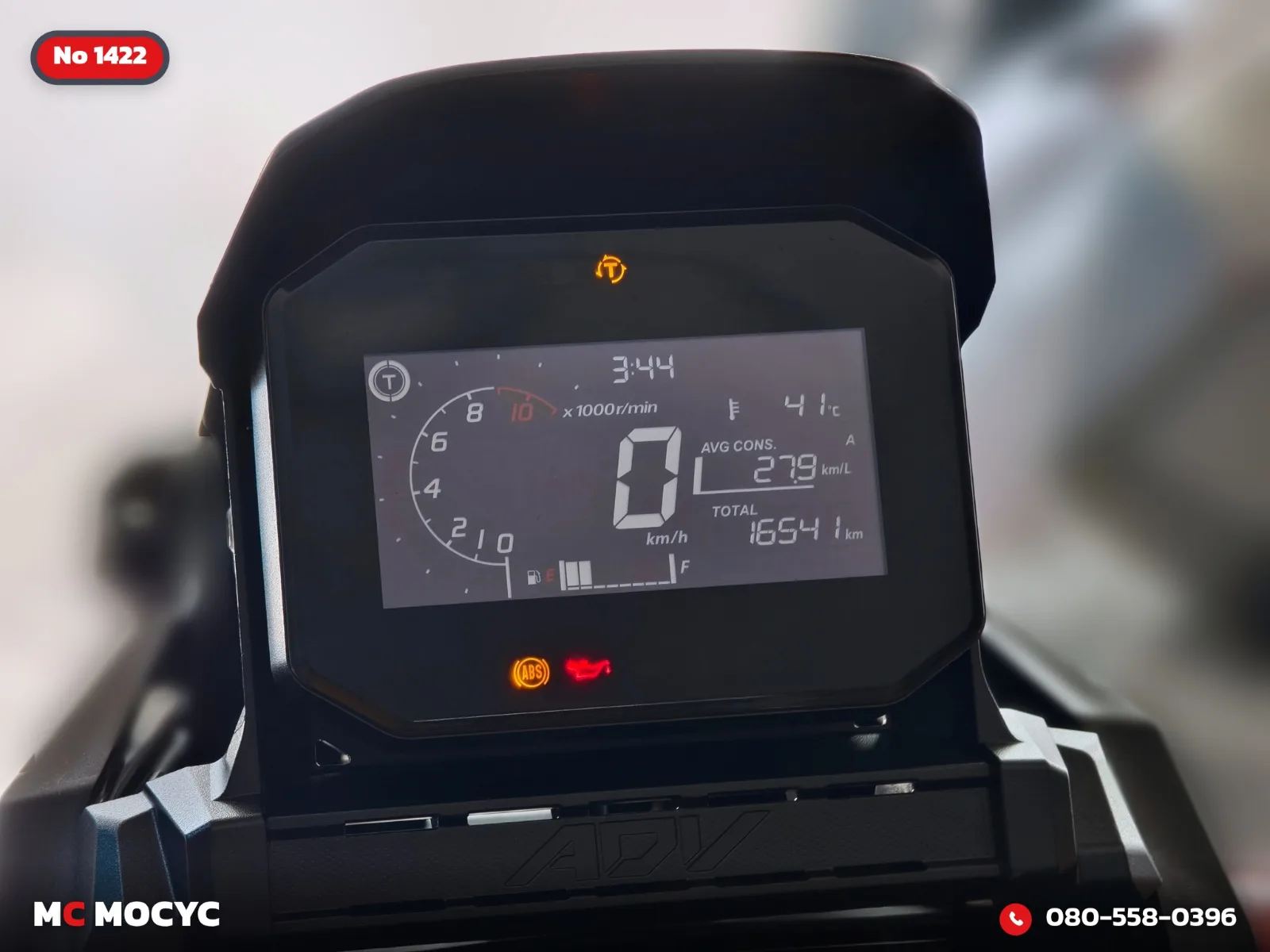 Honda ADV 350 2022 มือสอง รูปที่ 15
