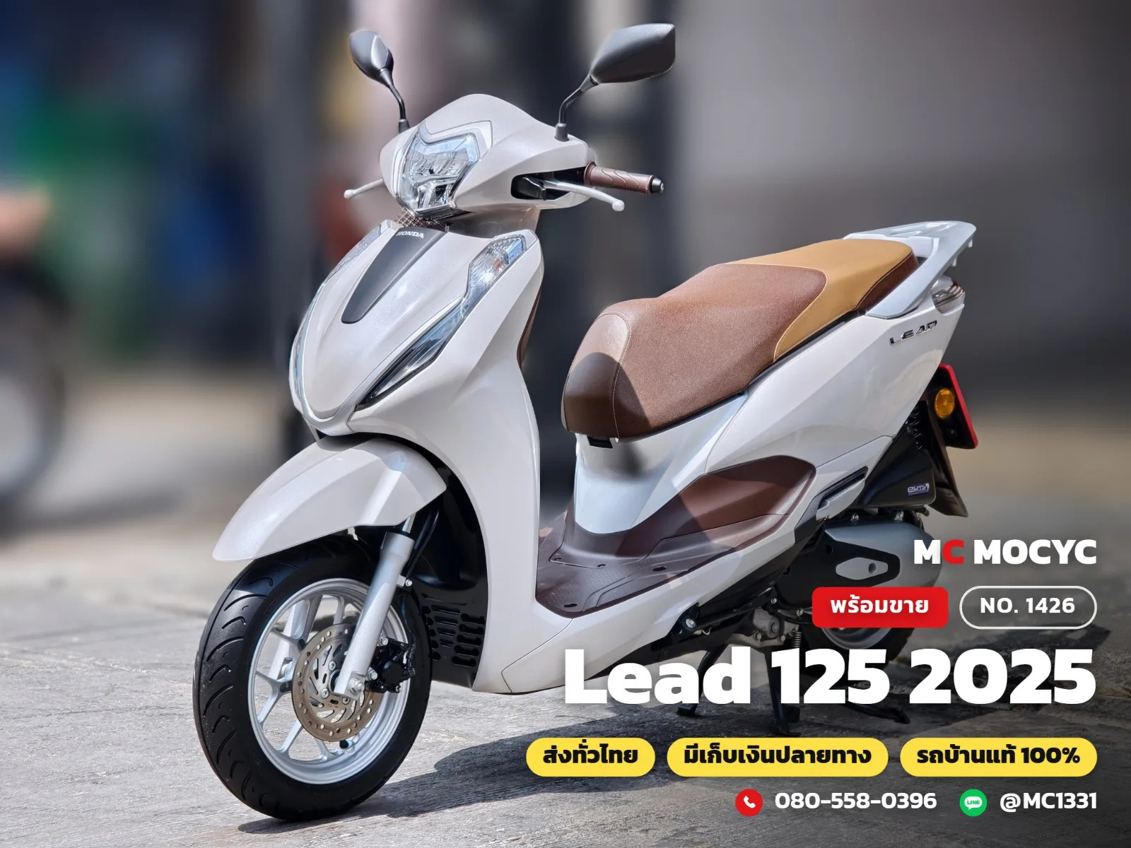 Honda Lead 125 2025 มือสอง รูปที่ 1