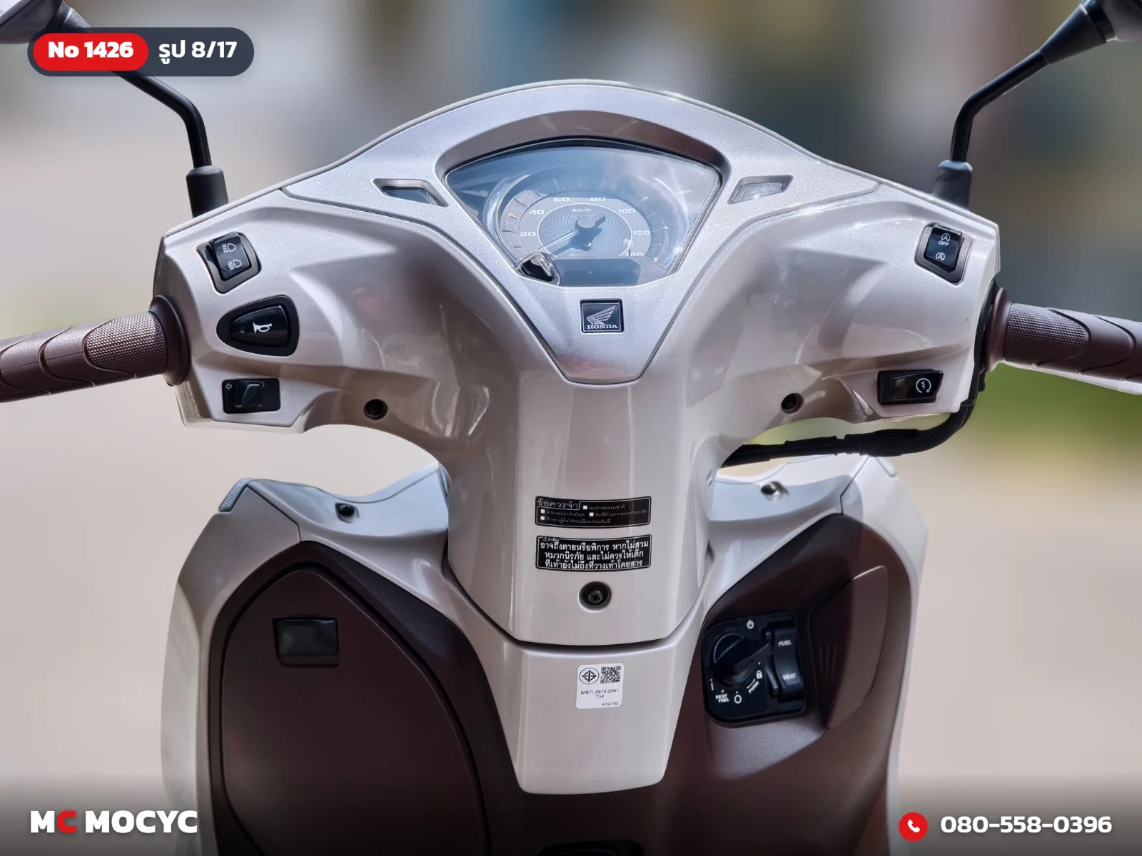 Honda Lead 125 2025 มือสอง รูปที่ 9