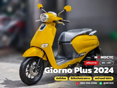 Honda Giorno Plus 2024 มือสอง