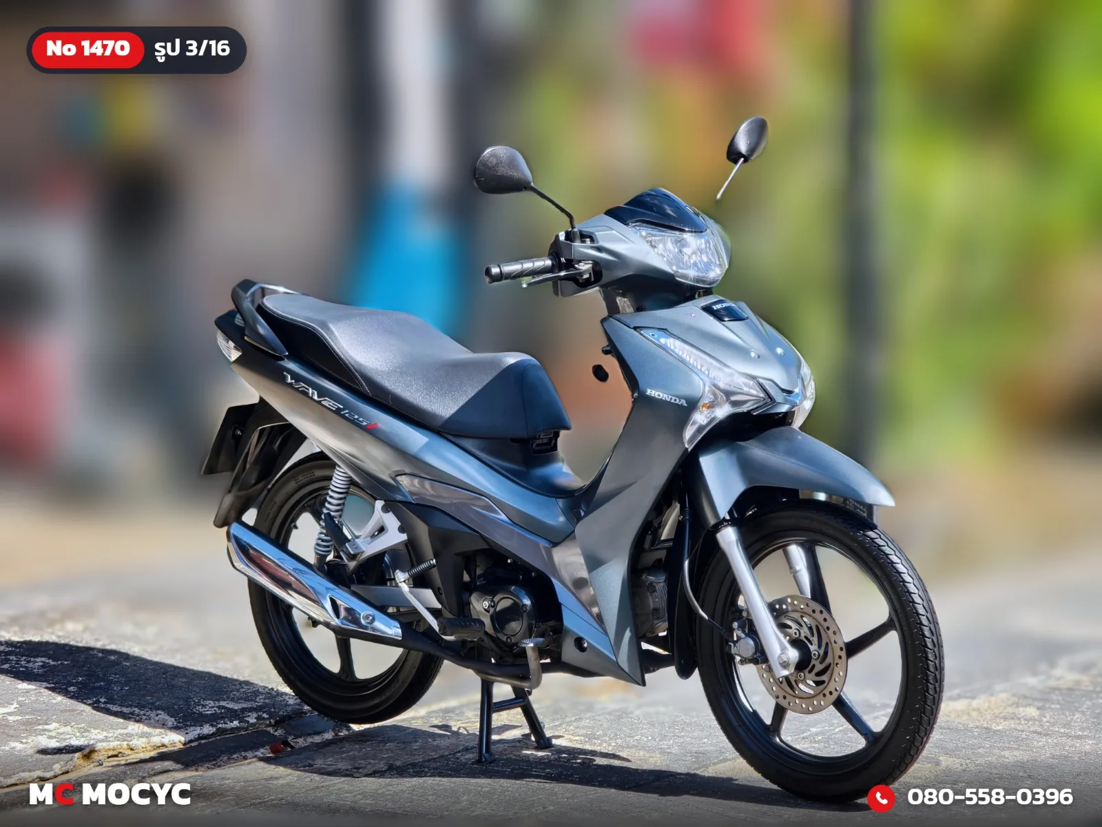Honda Wave 125i 2024 มือสอง รูปที่ 4