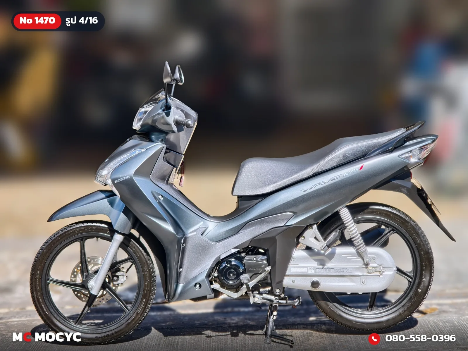 Honda Wave 125i 2024 มือสอง รูปที่ 5