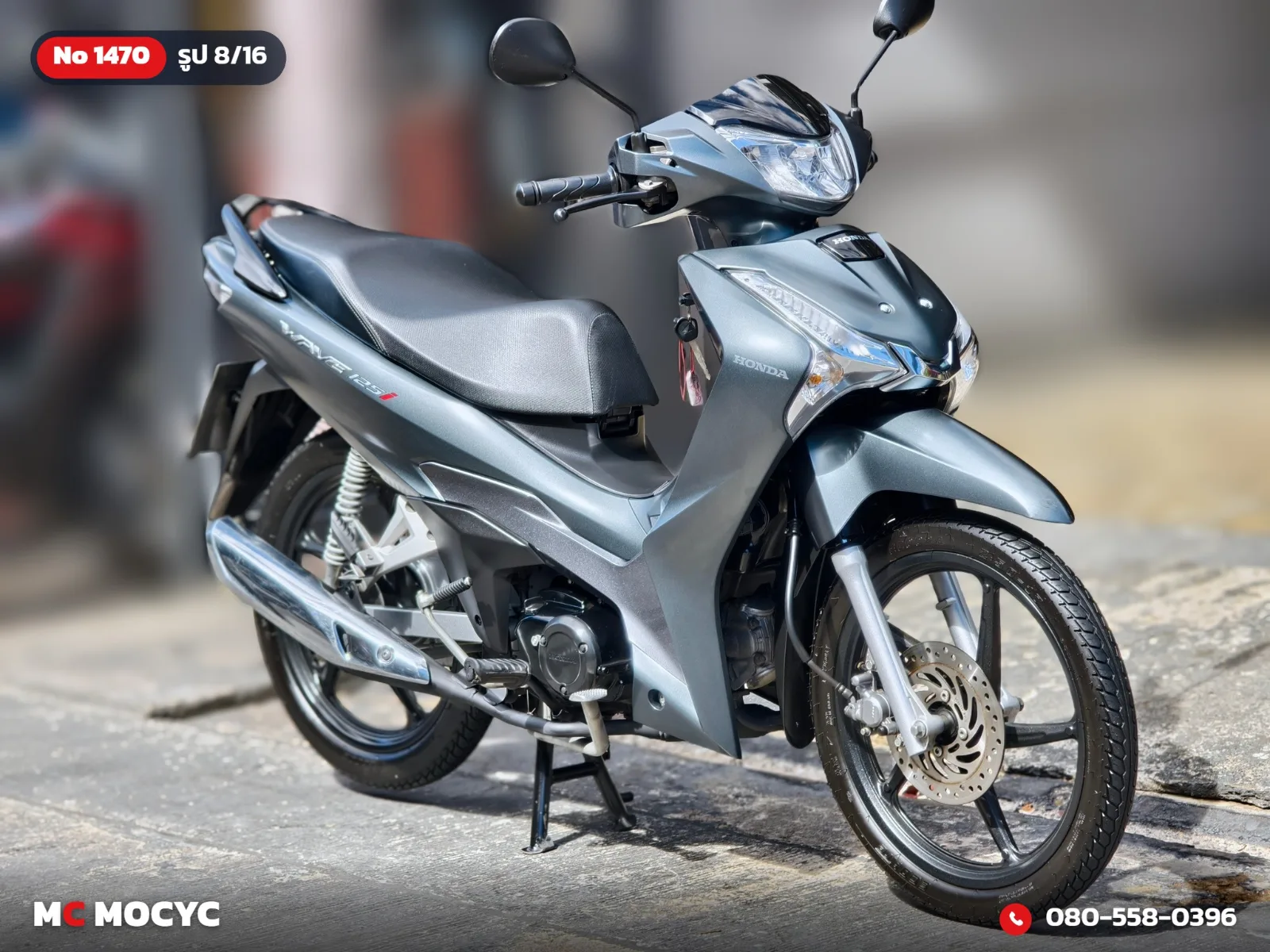 Honda Wave 125i 2024 มือสอง รูปที่ 9