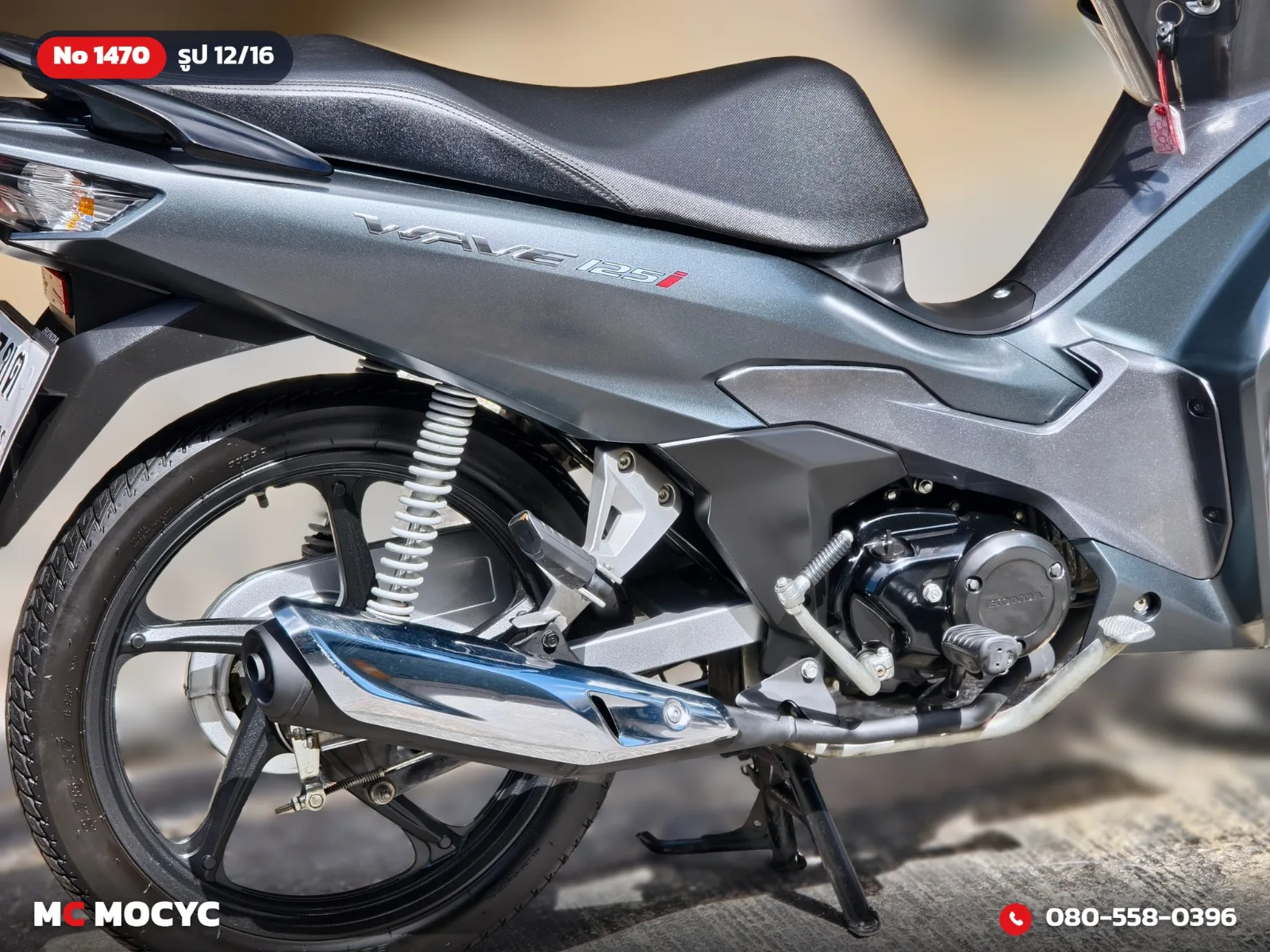 Honda Wave 125i 2024 มือสอง รูปที่ 13