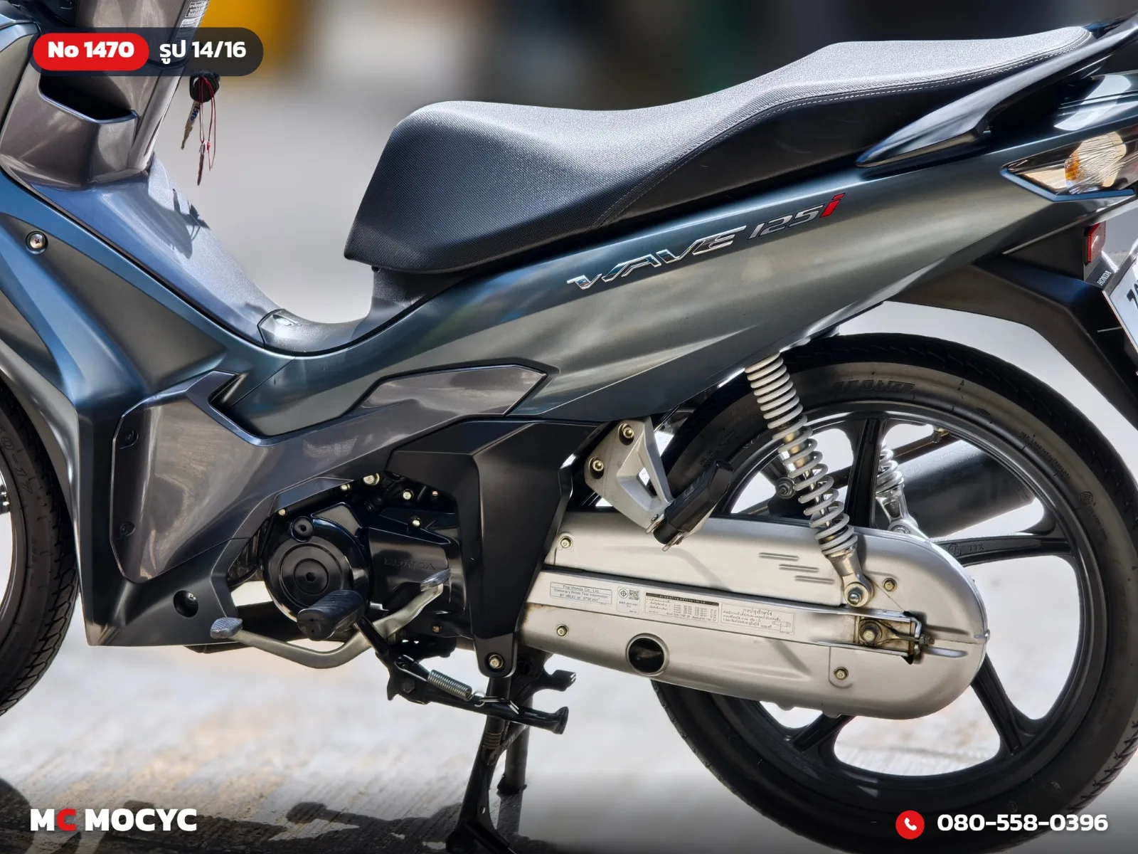 Honda Wave 125i 2024 มือสอง รูปที่ 15