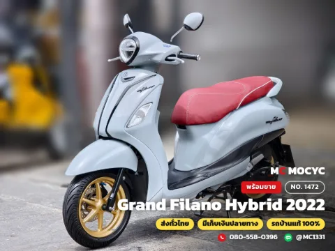 Yamaha Grand Filano Hybrid 2022 มือสอง