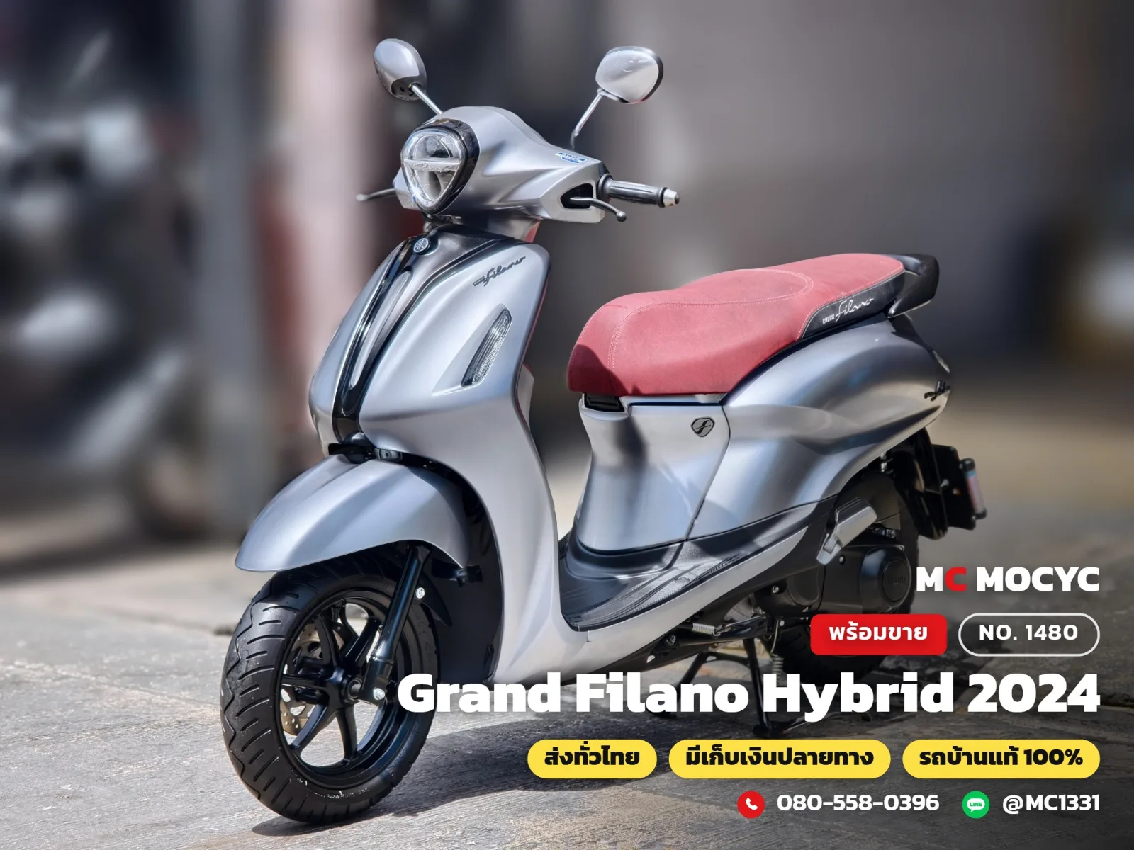 Yamaha Grand Filano Hybrid 2024 มือสอง รูปที่ 1