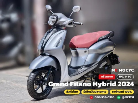 Yamaha Grand Filano Hybrid 2024 มือสอง