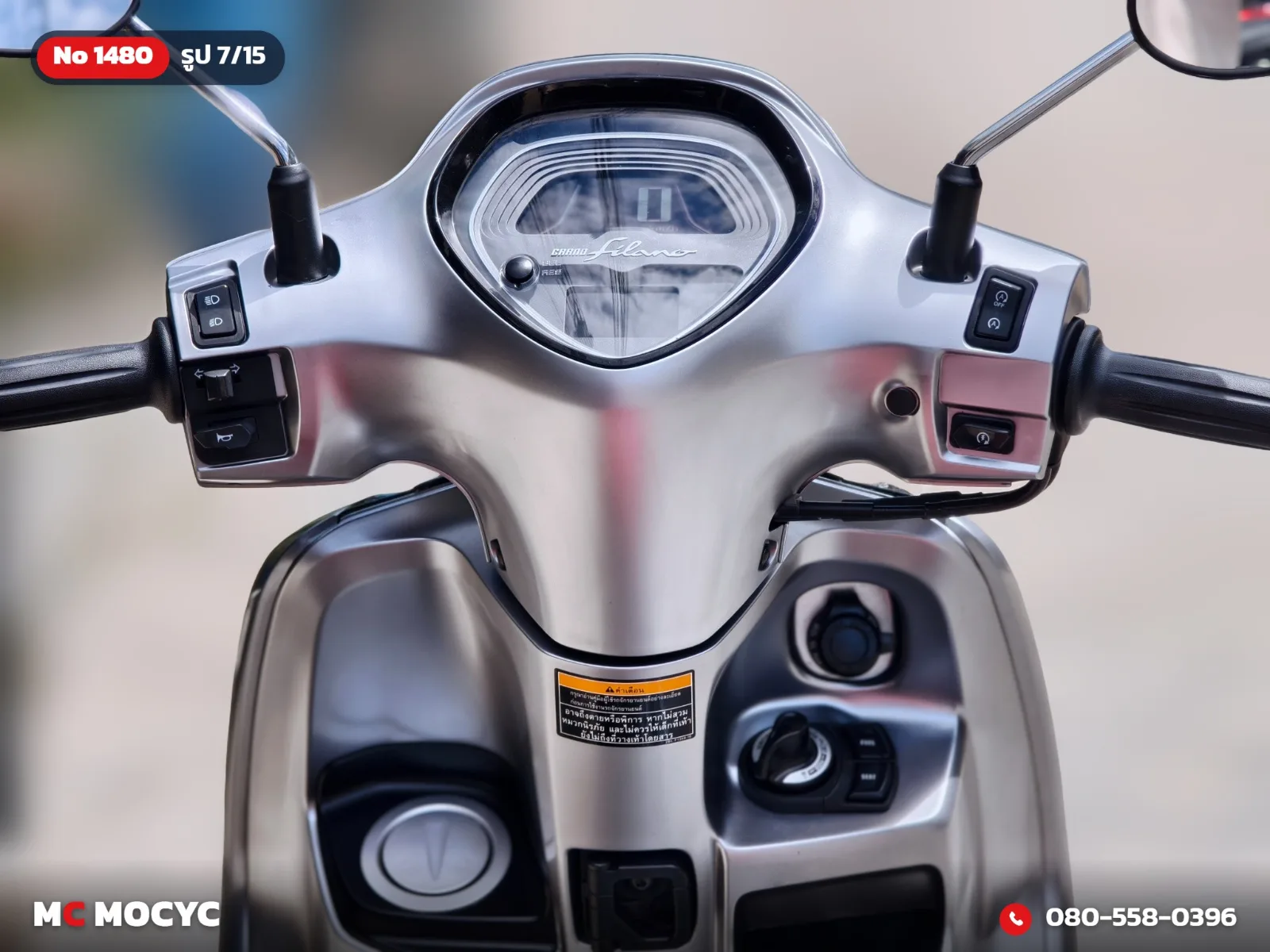 Yamaha Grand Filano Hybrid 2024 มือสอง รูปที่ 8