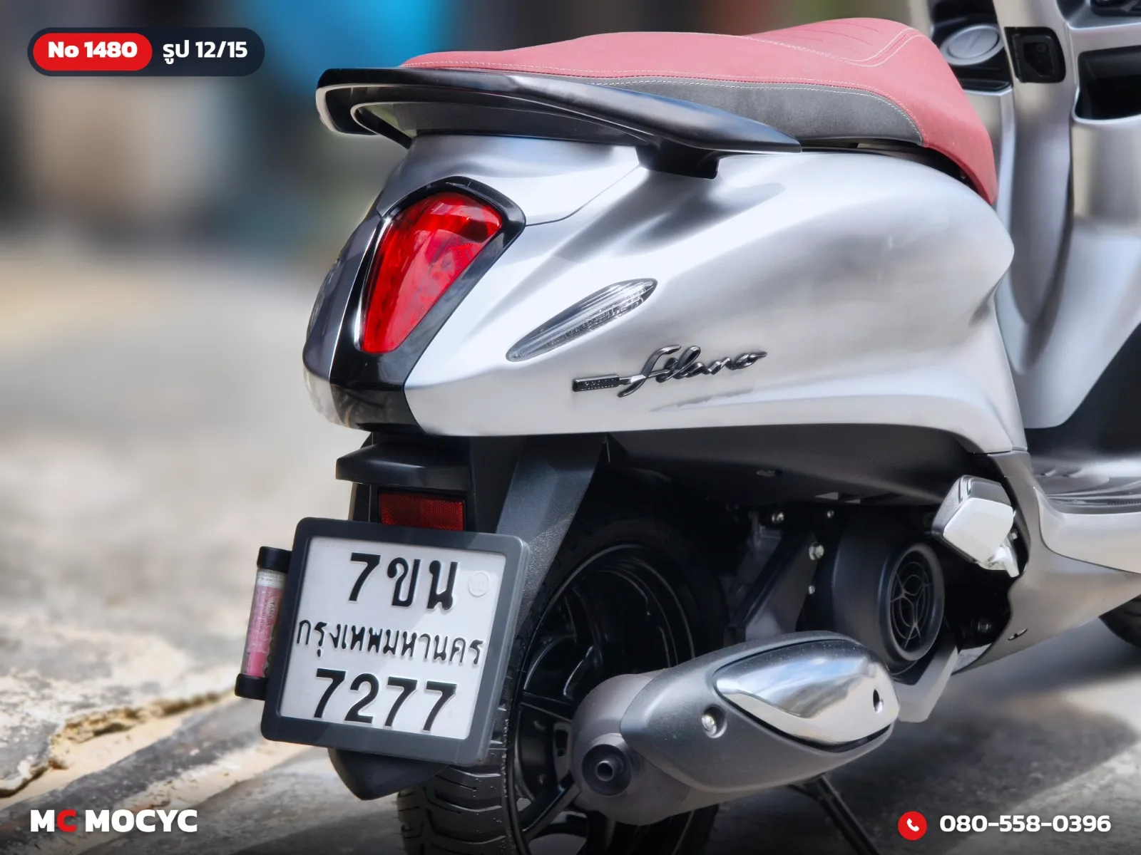 Yamaha Grand Filano Hybrid 2024 มือสอง รูปที่ 13