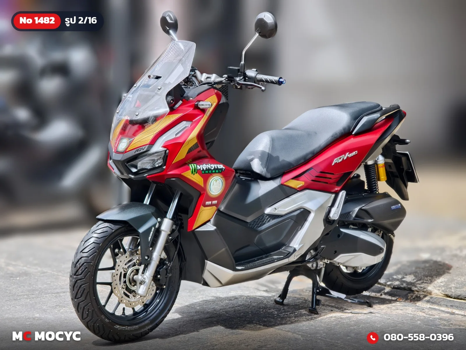 Honda ADV 160i Limited Edition Iron Man 2023 มือสอง รูปที่ 3