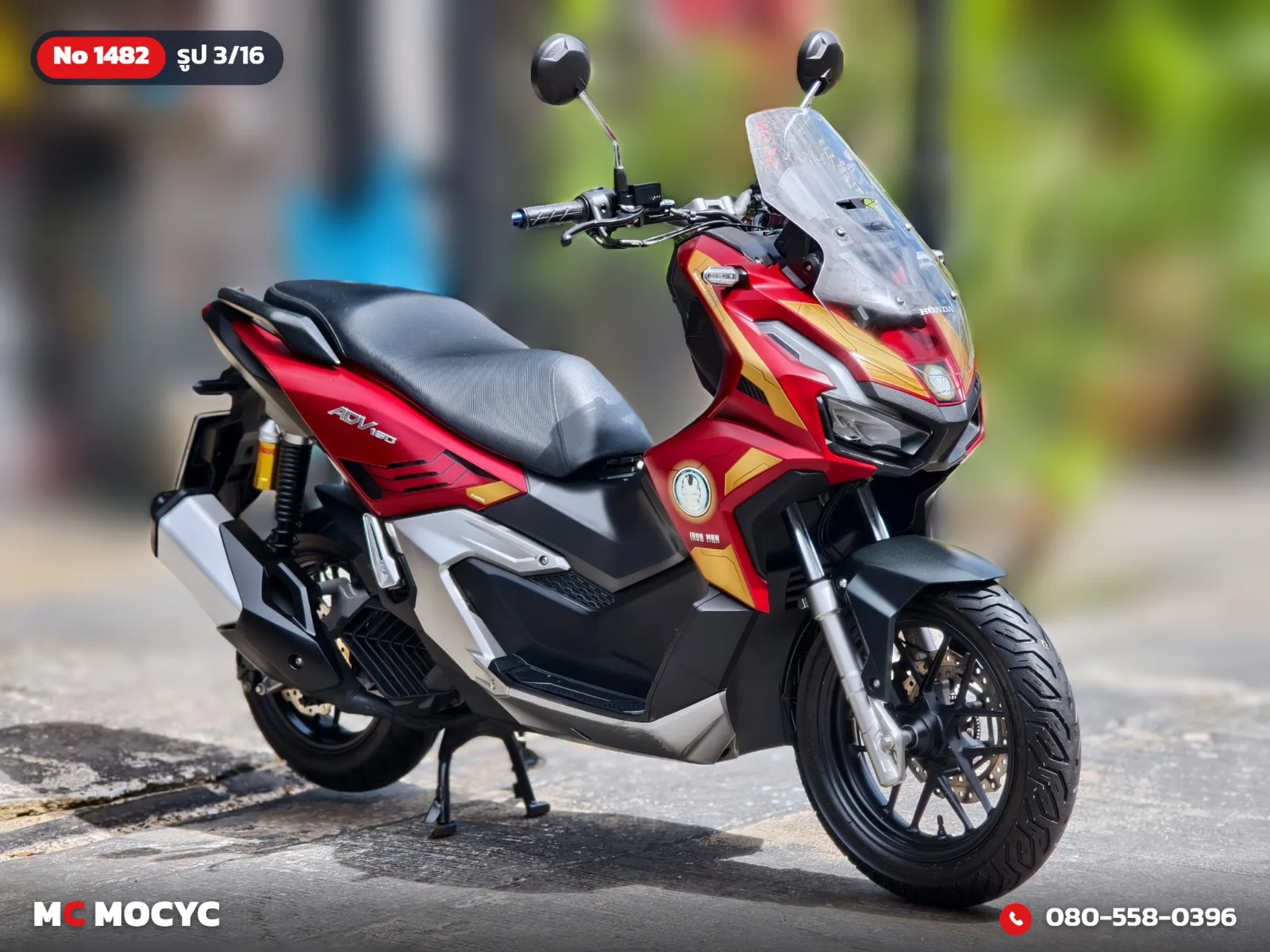 Honda ADV 160i Limited Edition Iron Man 2023 มือสอง รูปที่ 4