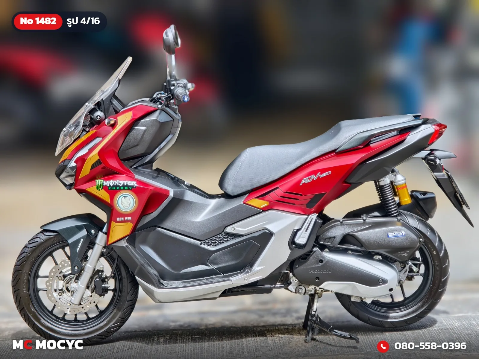 Honda ADV 160i Limited Edition Iron Man 2023 มือสอง รูปที่ 5