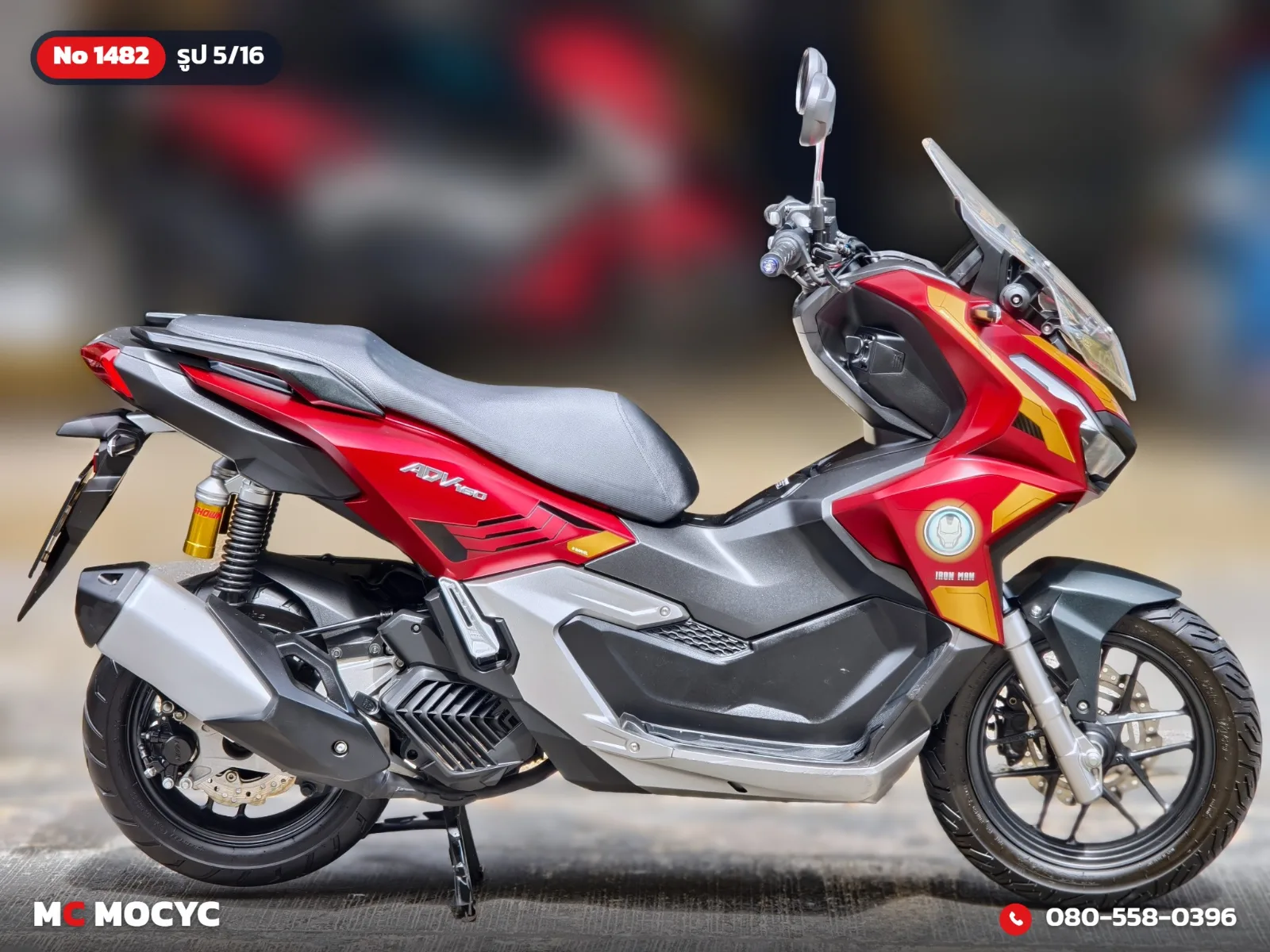 Honda ADV 160i Limited Edition Iron Man 2023 มือสอง รูปที่ 6