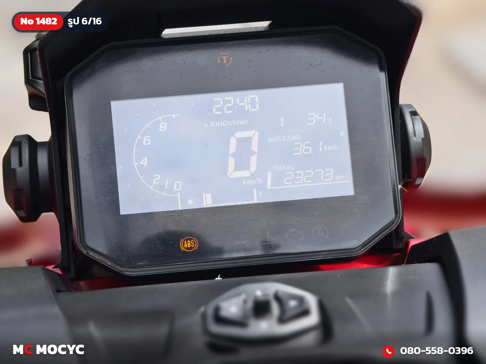 Honda ADV 160i Limited Edition Iron Man 2023 มือสอง รูปที่ 7