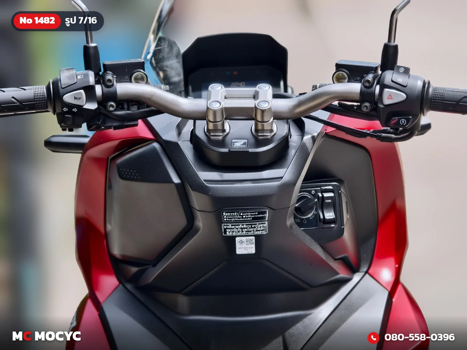 Honda ADV 160i Limited Edition Iron Man 2023 มือสอง รูปที่ 8
