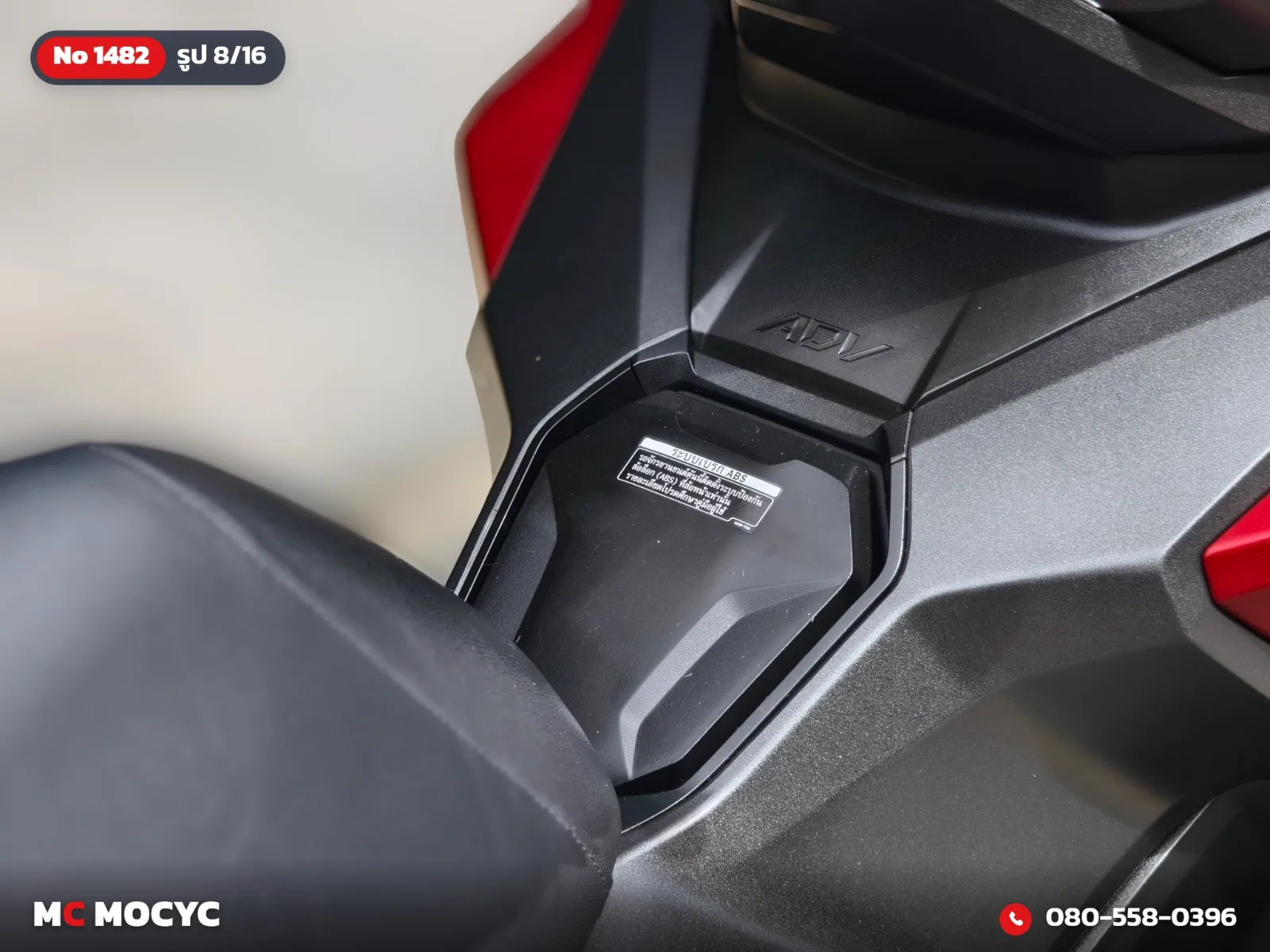 Honda ADV 160i Limited Edition Iron Man 2023 มือสอง รูปที่ 9
