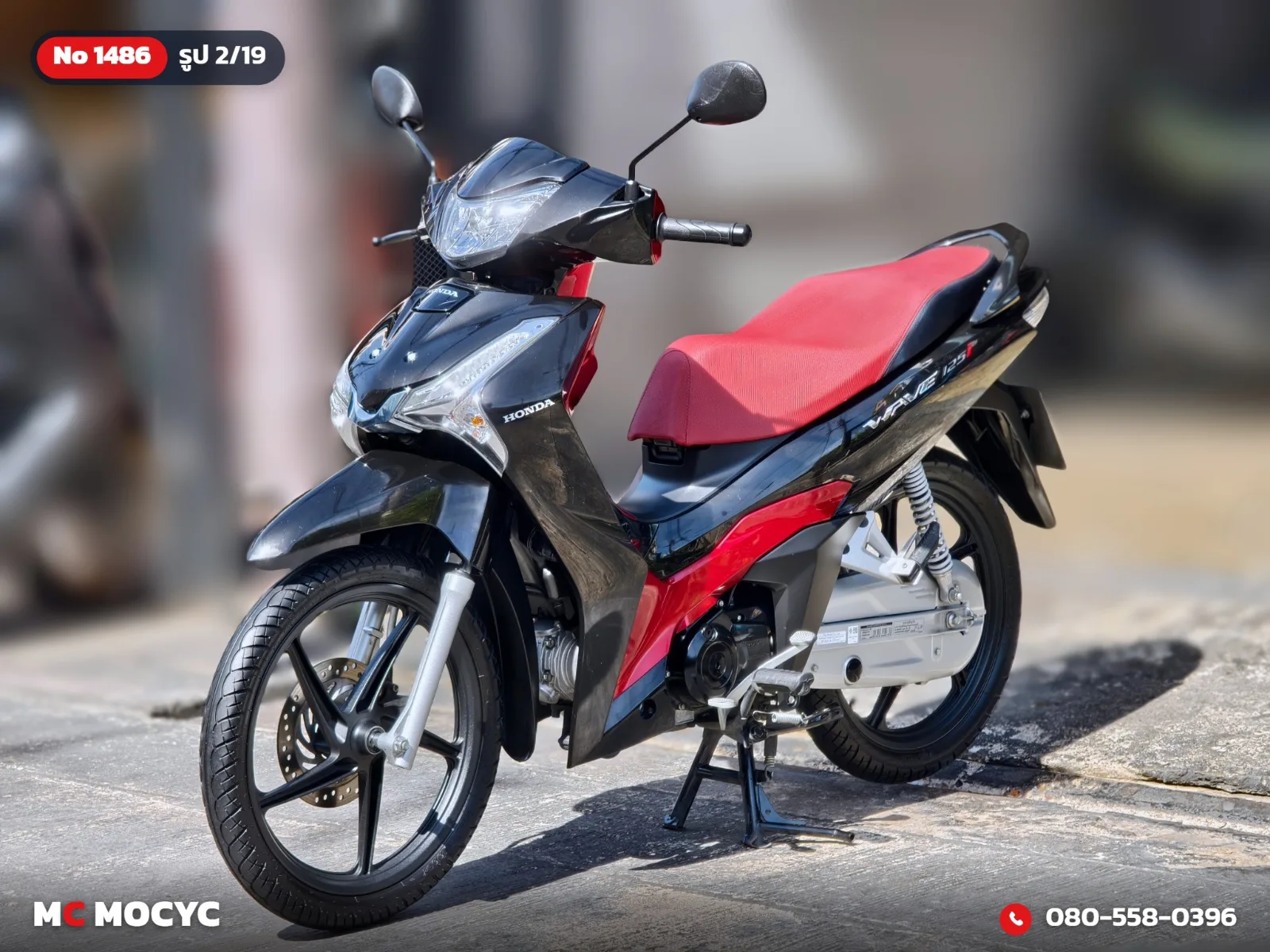 Honda Wave 125i 2024 มือสอง รูปที่ 3