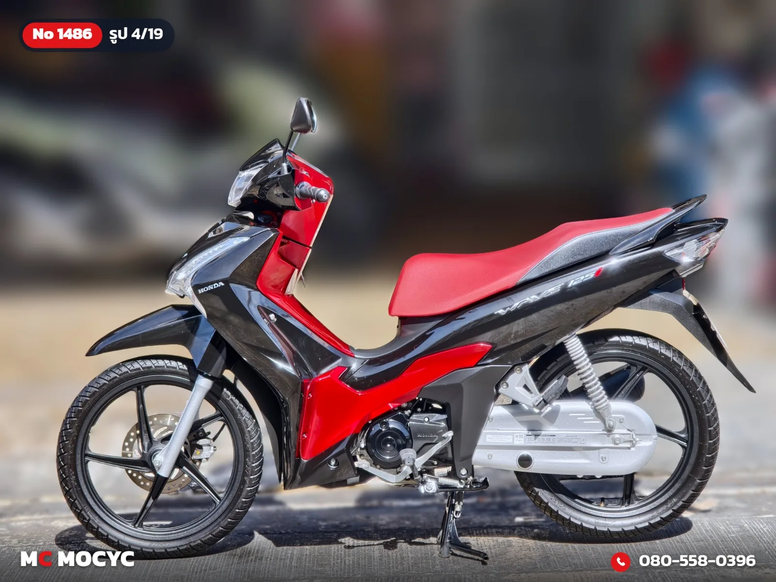 Honda Wave 125i 2024 มือสอง รูปที่ 5