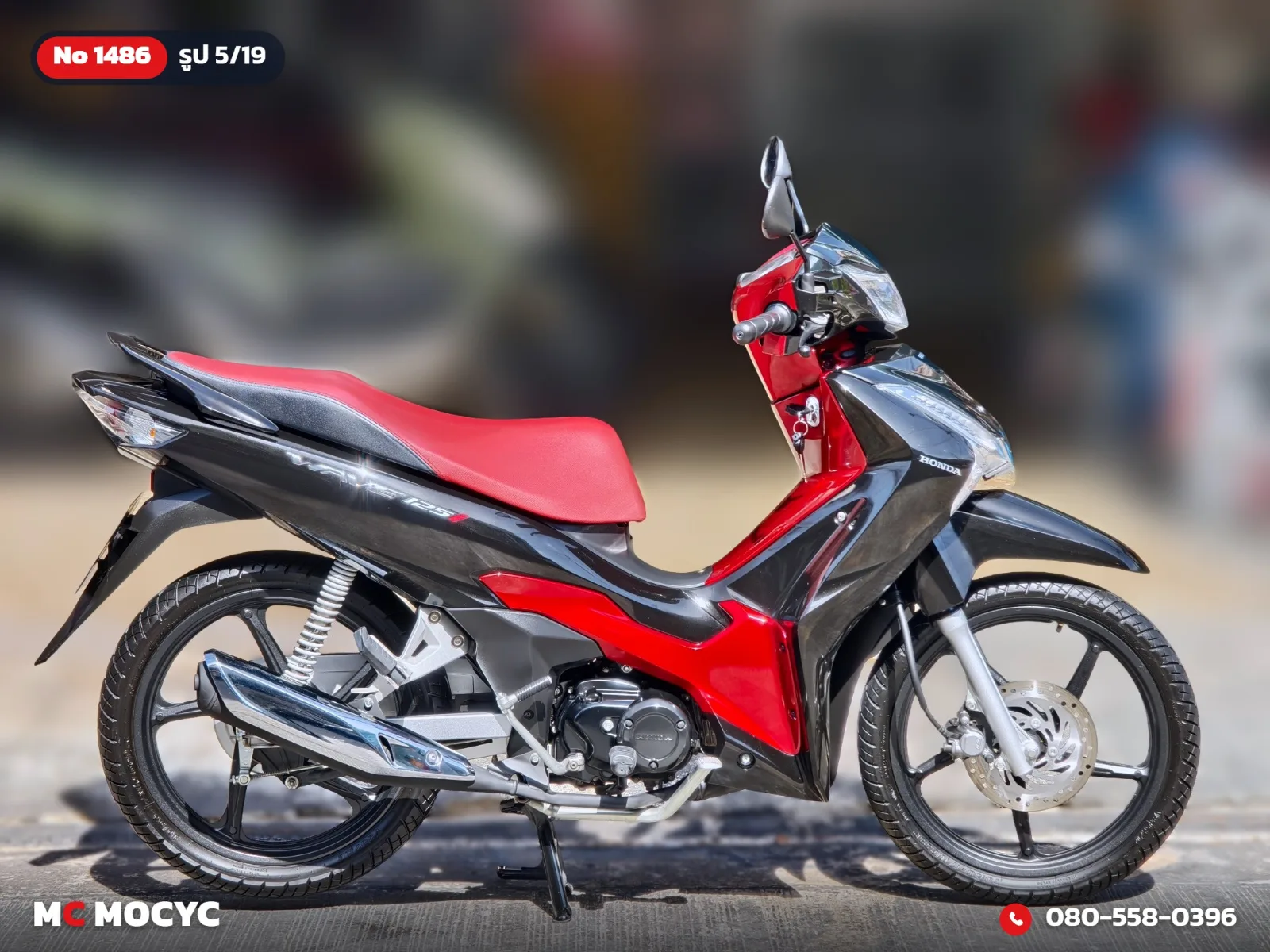 Honda Wave 125i 2024 มือสอง รูปที่ 6