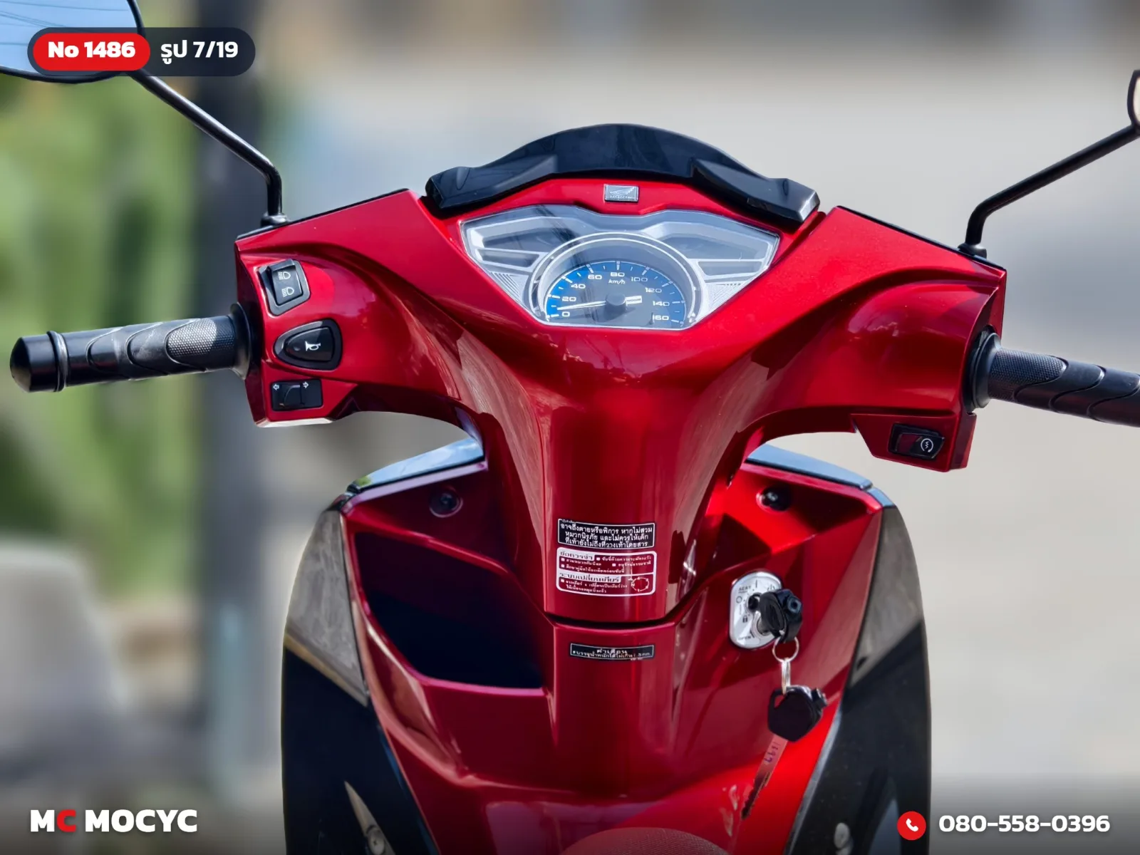 Honda Wave 125i 2024 มือสอง รูปที่ 8