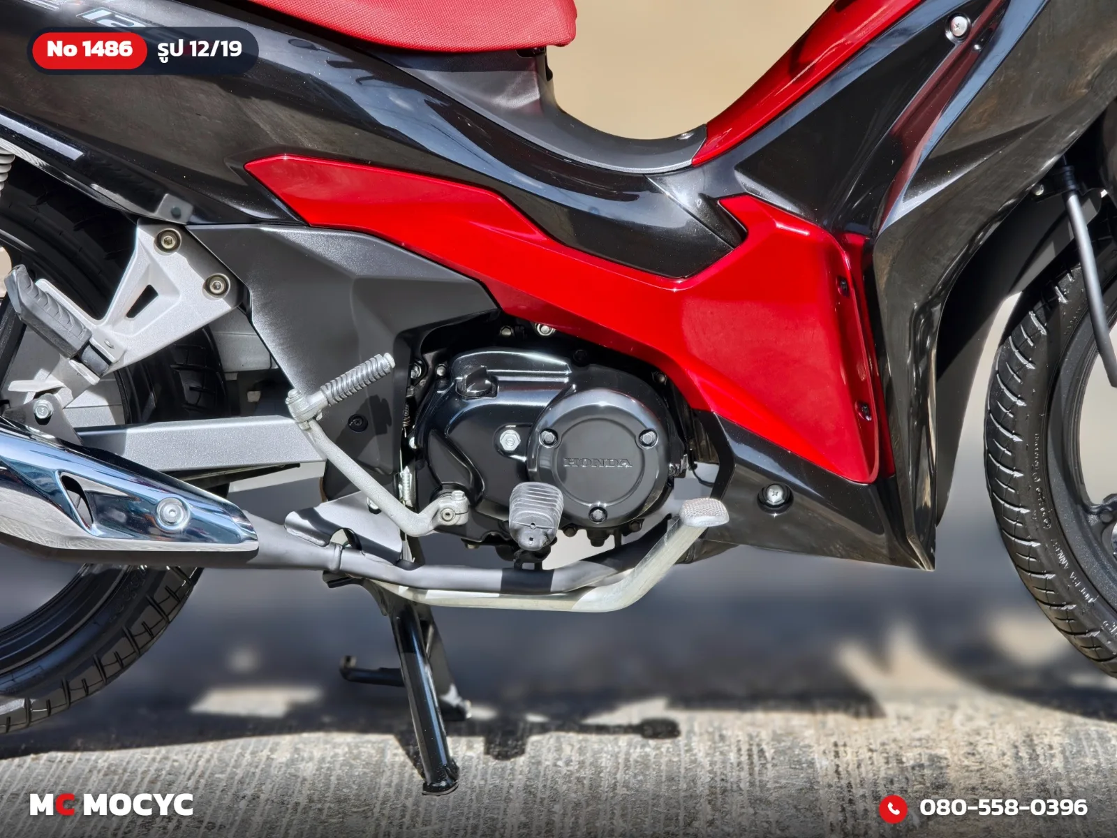Honda Wave 125i 2024 มือสอง รูปที่ 13