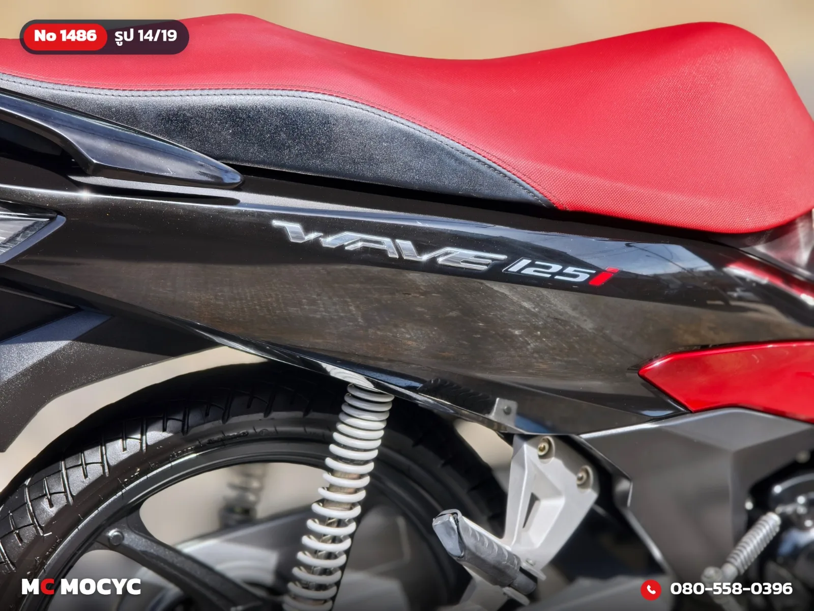 Honda Wave 125i 2024 มือสอง รูปที่ 15