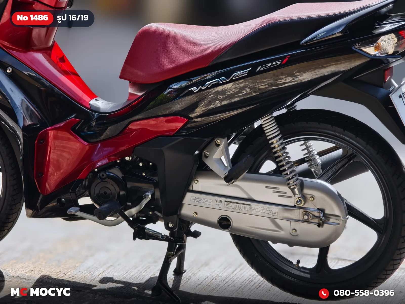 Honda Wave 125i 2024 มือสอง รูปที่ 17