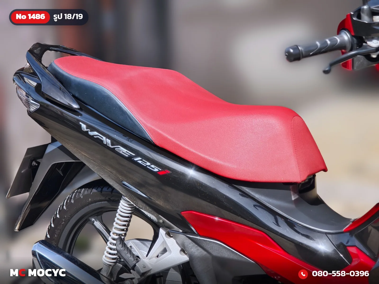 Honda Wave 125i 2024 มือสอง รูปที่ 19