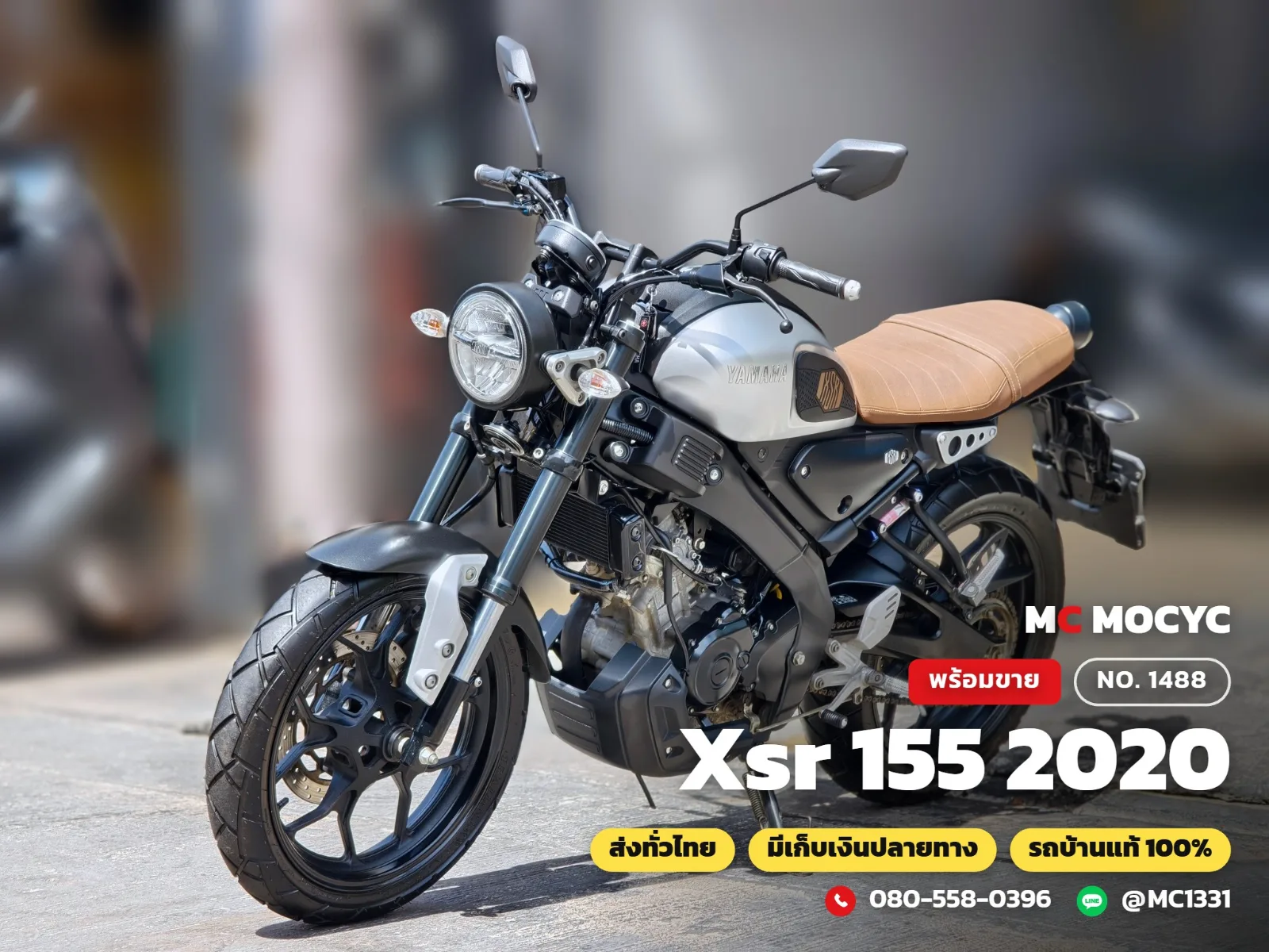 Yamaha XSR 155 2020 มือสอง รูปที่ 1
