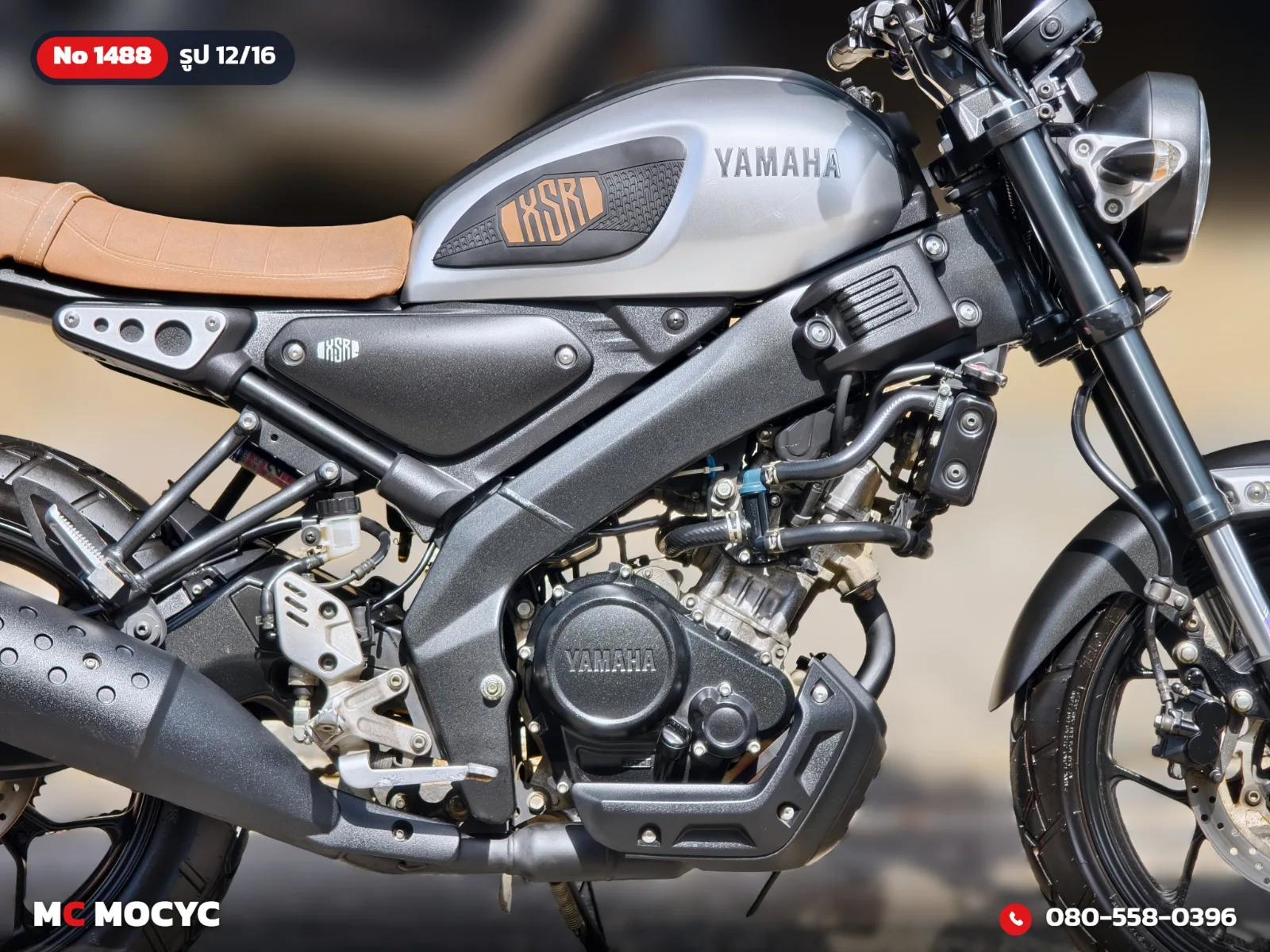 Yamaha XSR 155 2020 มือสอง รูปที่ 13