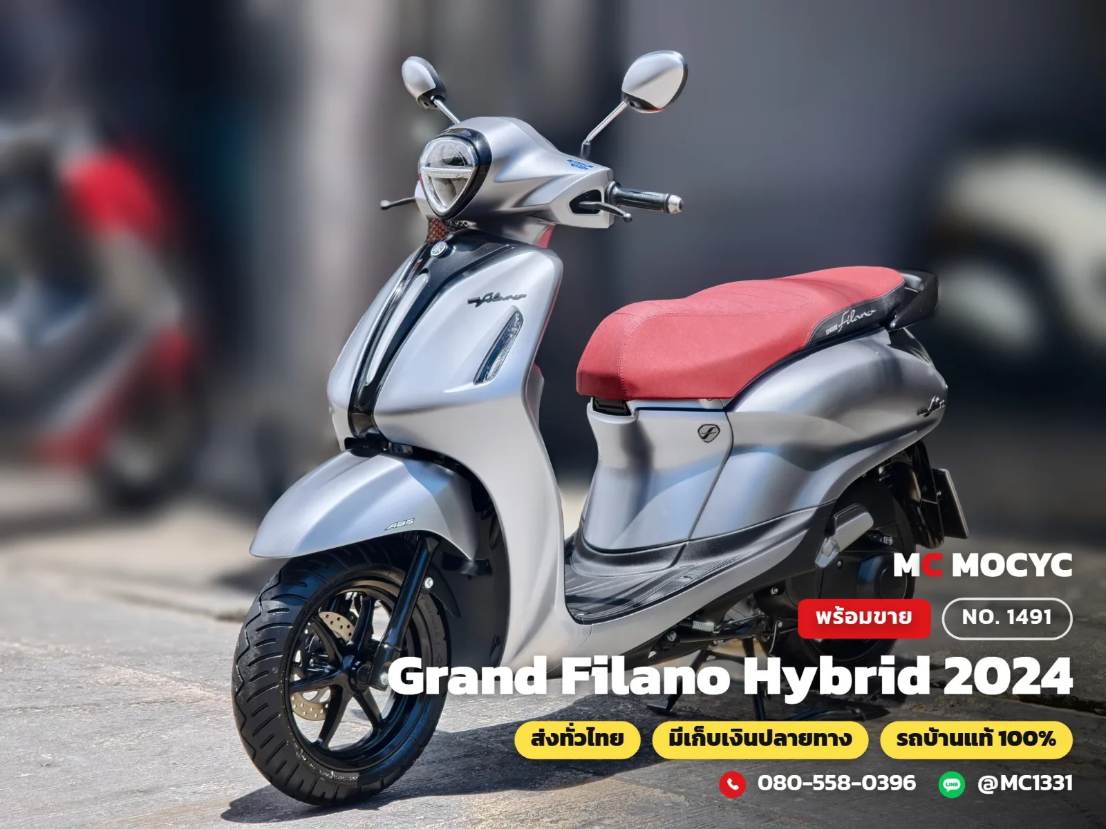 Yamaha Grand Filano Hybrid 2024 มือสอง รูปที่ 1