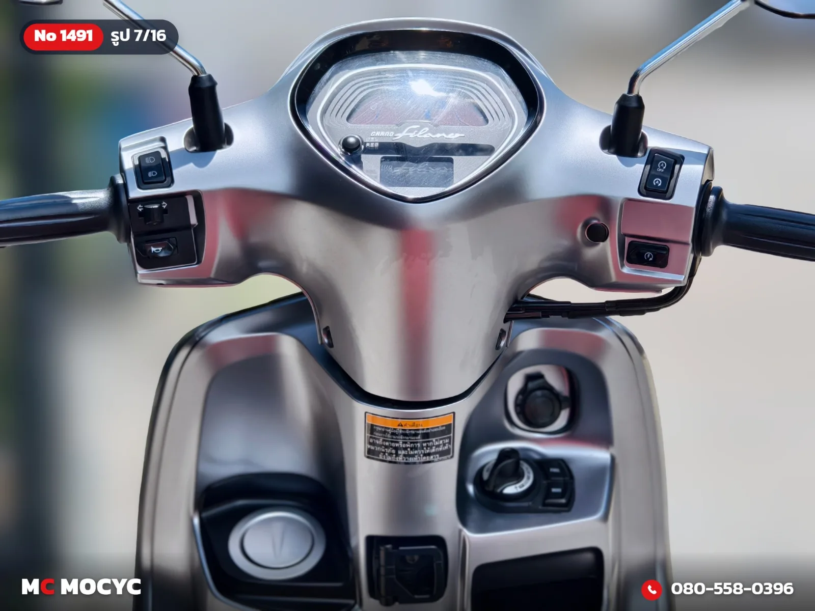 Yamaha Grand Filano Hybrid 2024 มือสอง รูปที่ 8