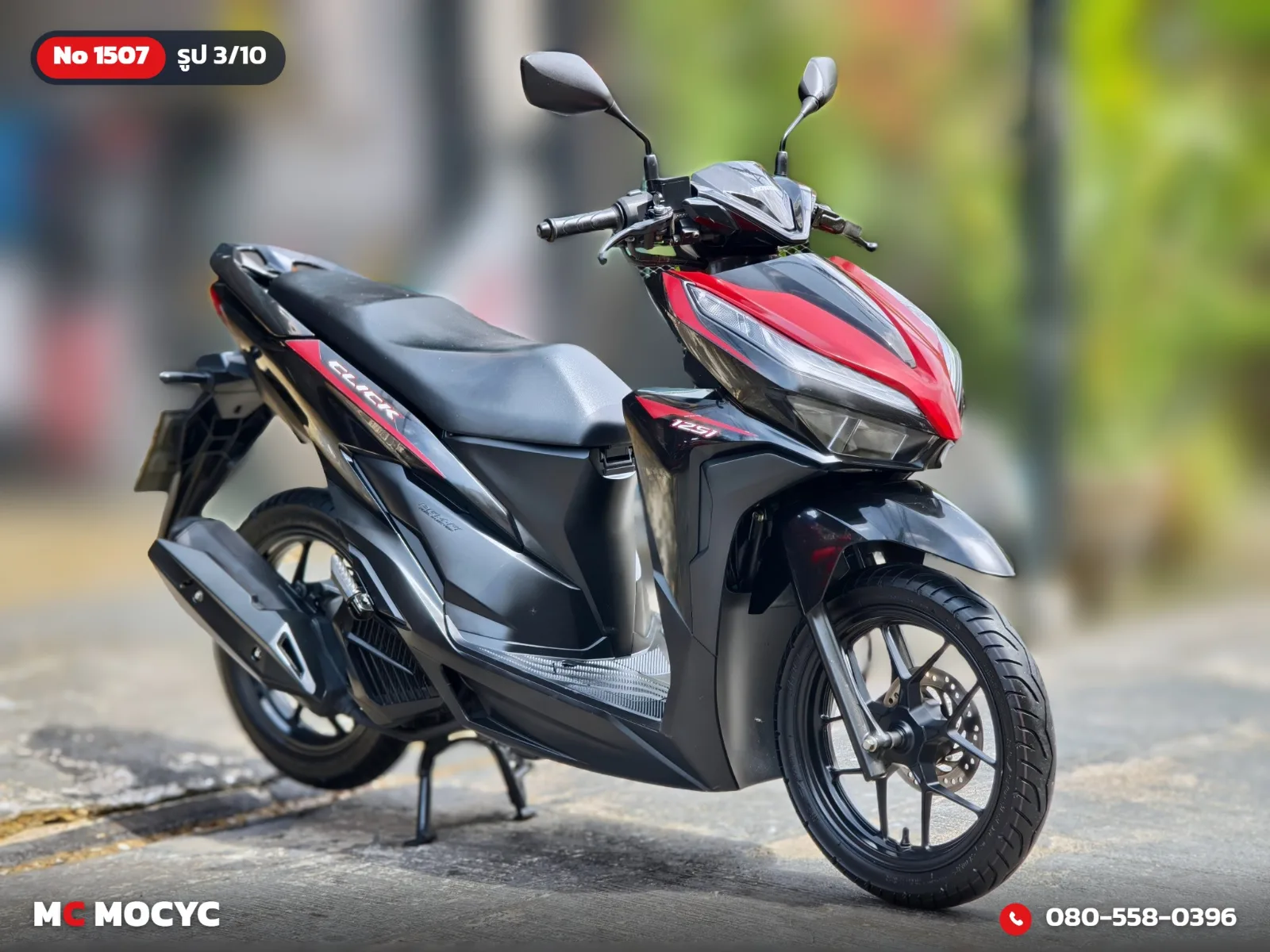 Honda Click 125i 2019 มือสอง รูปที่ 4