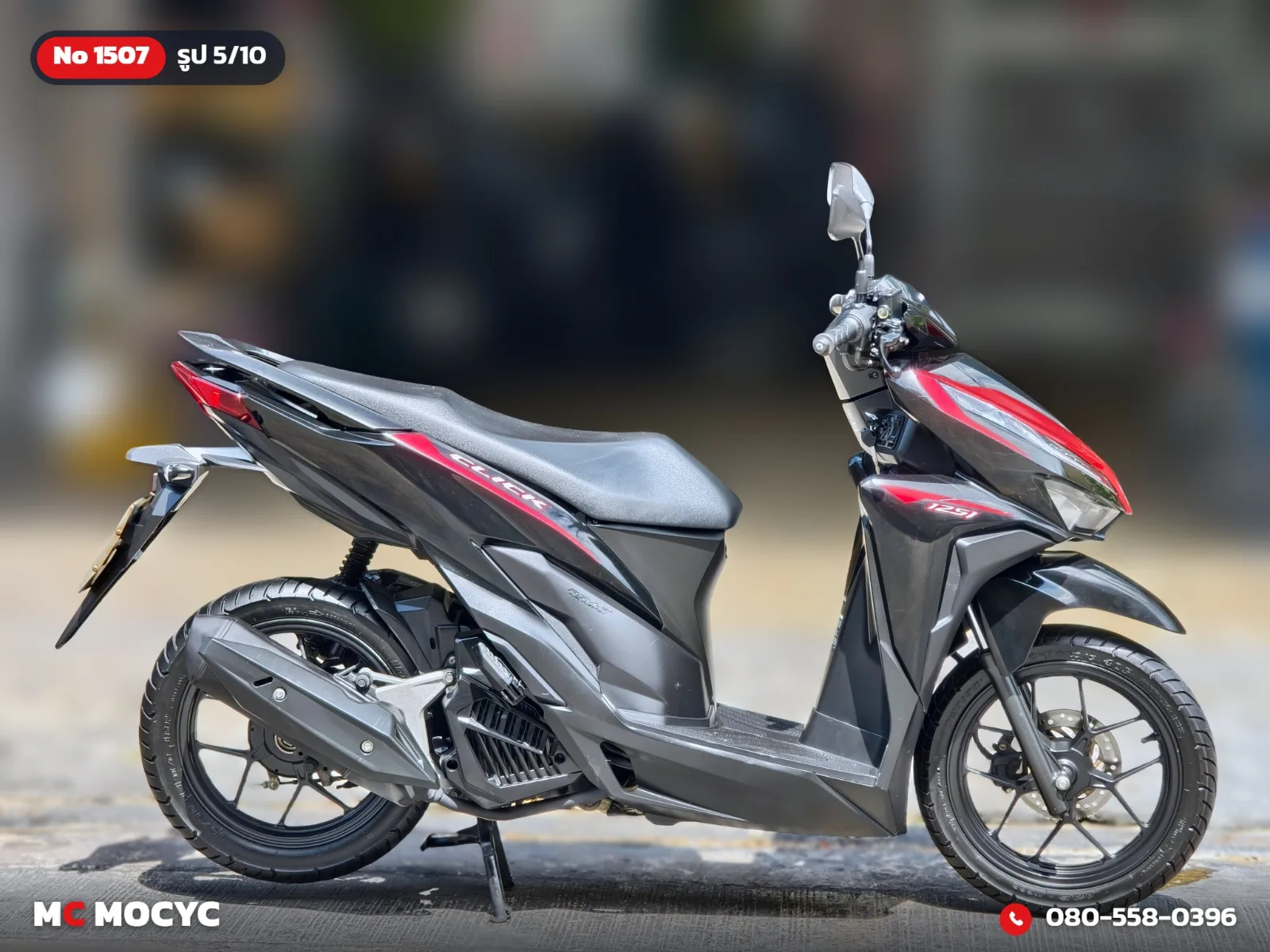 Honda Click 125i 2019 มือสอง รูปที่ 6