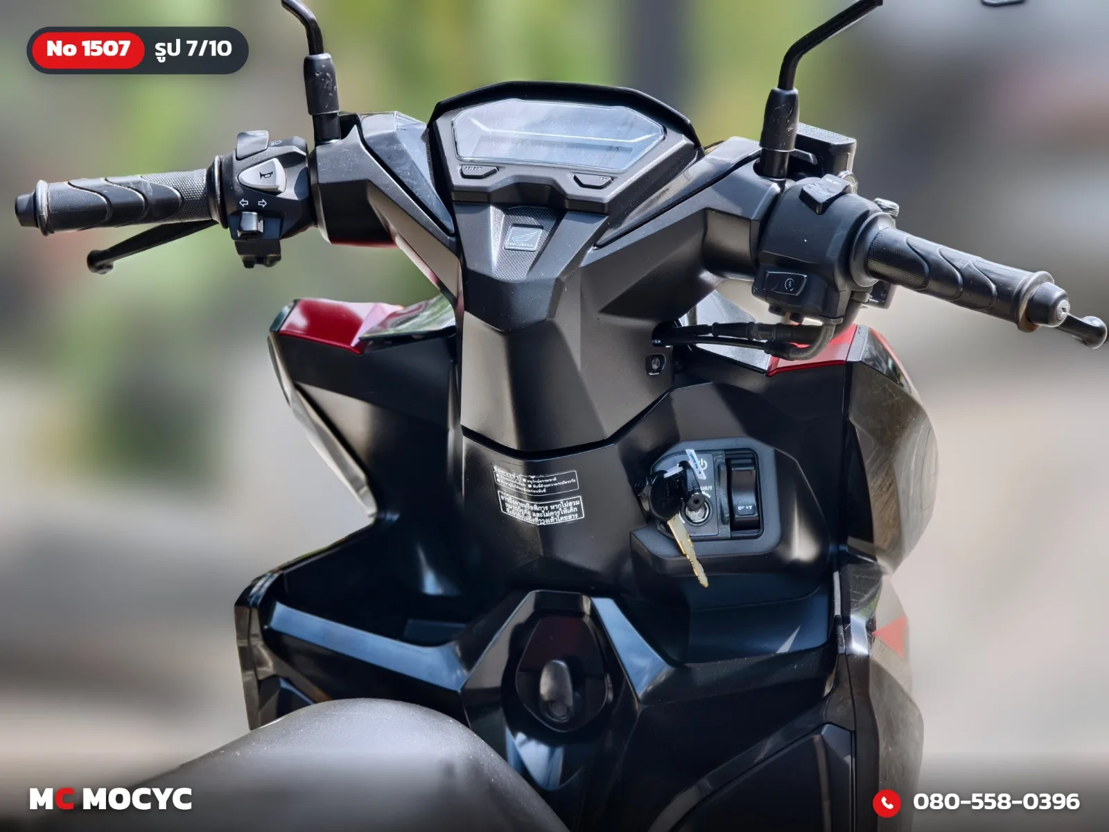 Honda Click 125i 2019 มือสอง รูปที่ 8