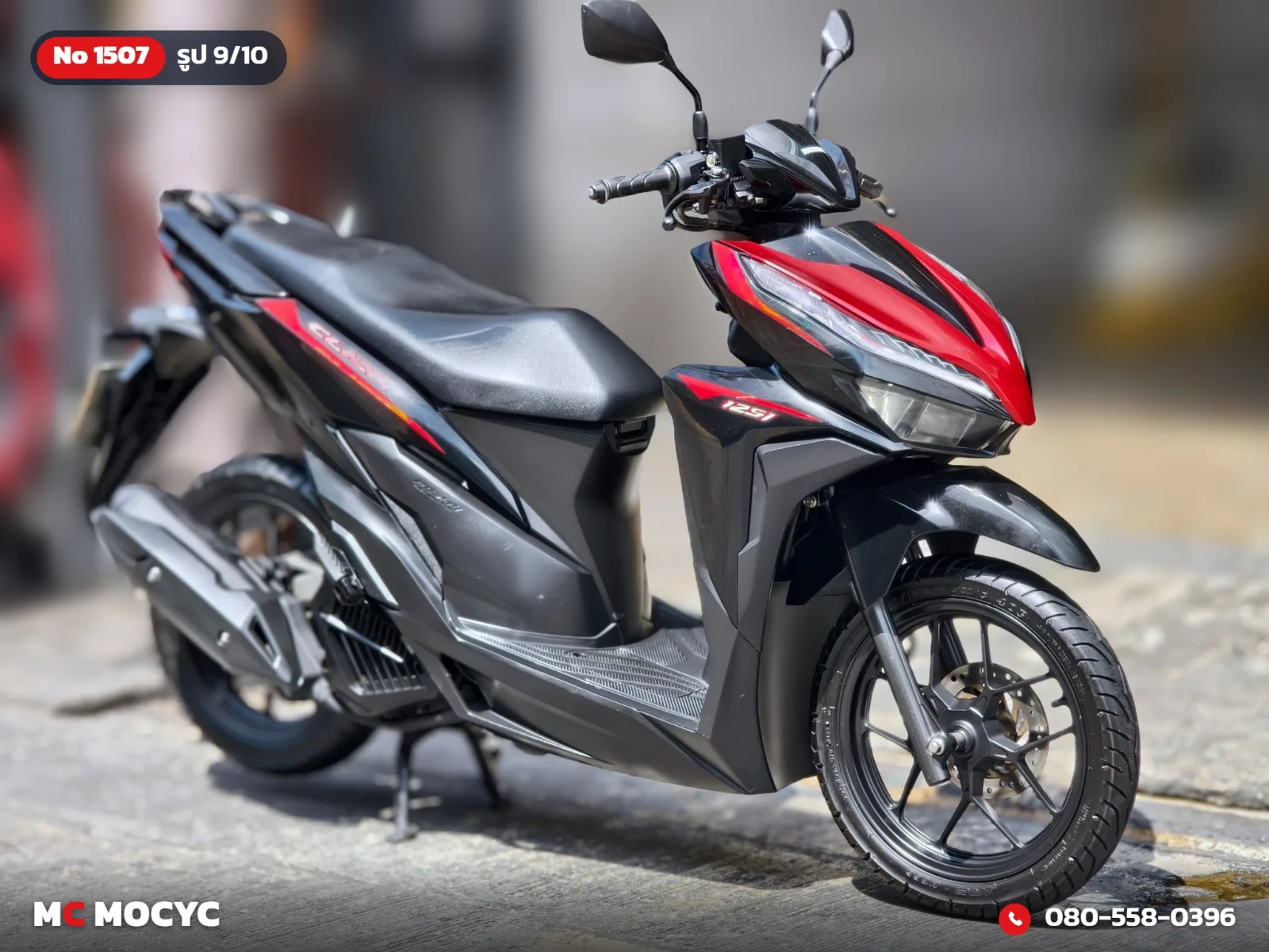 Honda Click 125i 2019 มือสอง รูปที่ 10