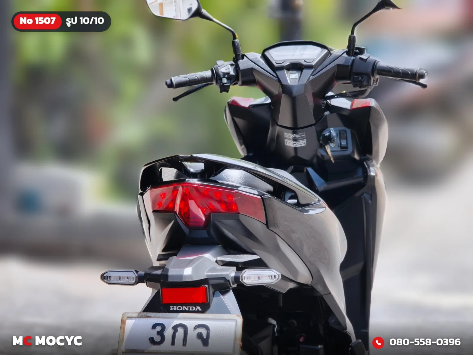 Honda Click 125i 2019 มือสอง รูปที่ 11