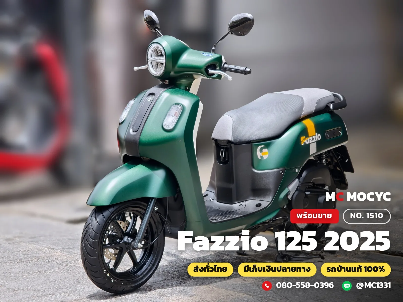 Yamaha Fazzio 125 2025 มือสอง รูปที่ 1