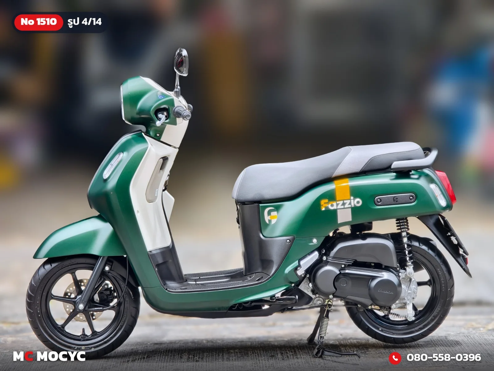 Yamaha Fazzio 125 2025 มือสอง รูปที่ 5