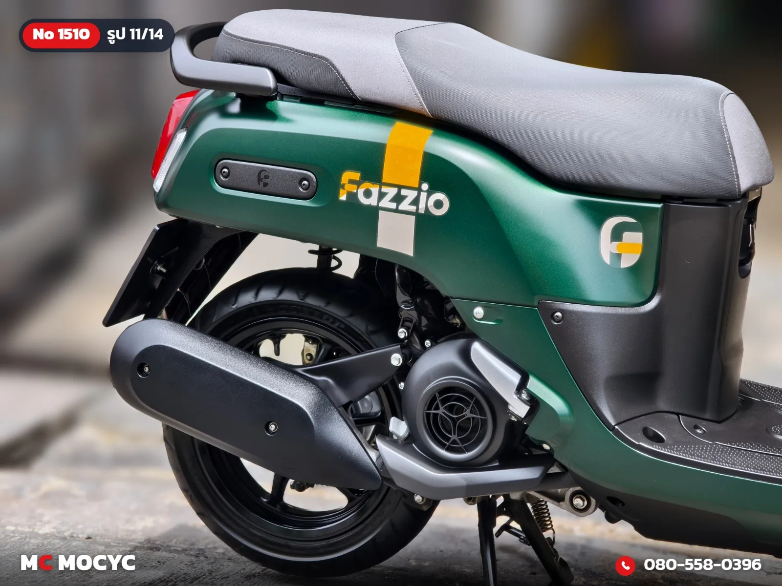 Yamaha Fazzio 125 2025 มือสอง รูปที่ 12