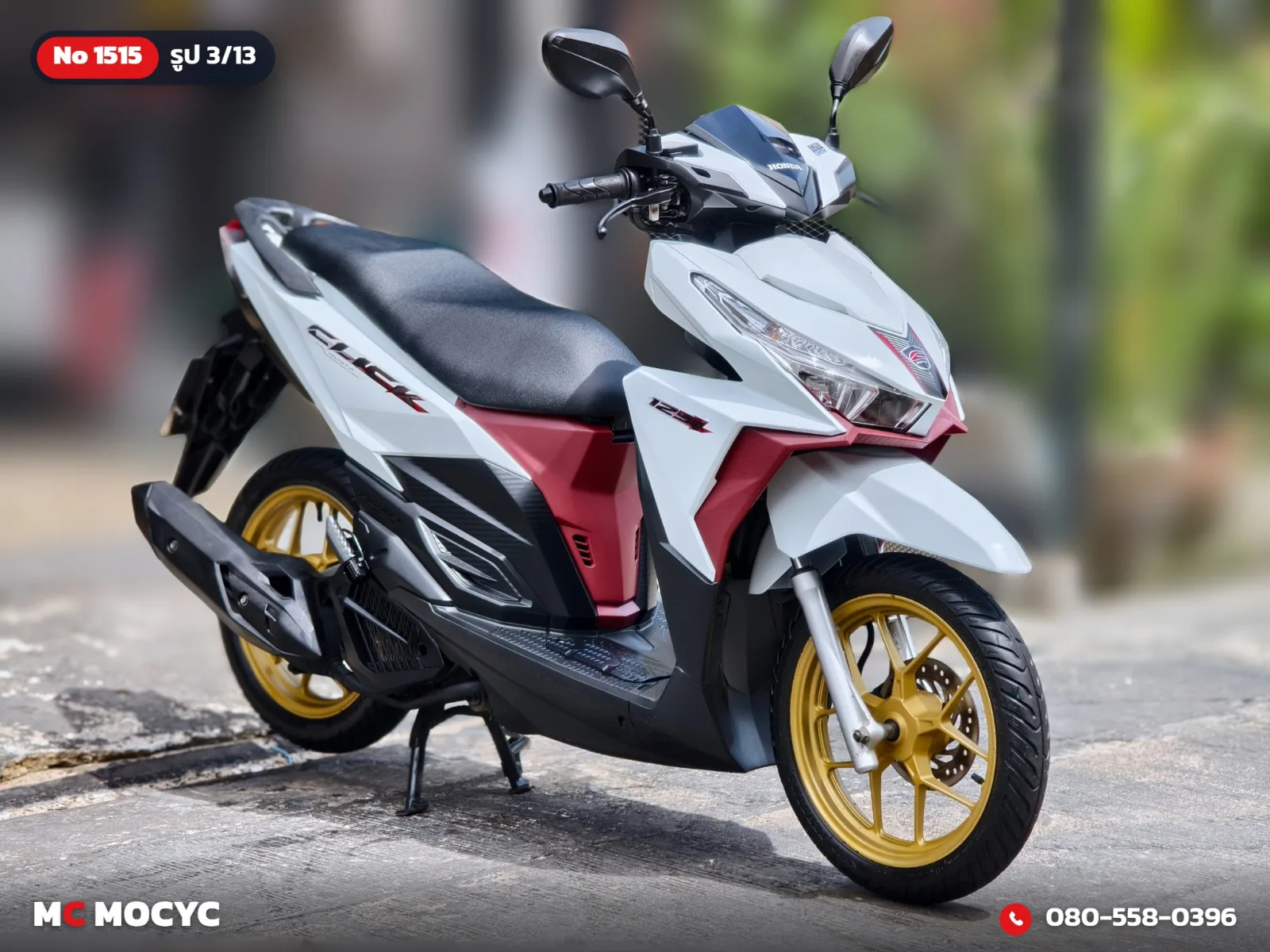 Honda Click 125i 2015 มือสอง รูปที่ 4