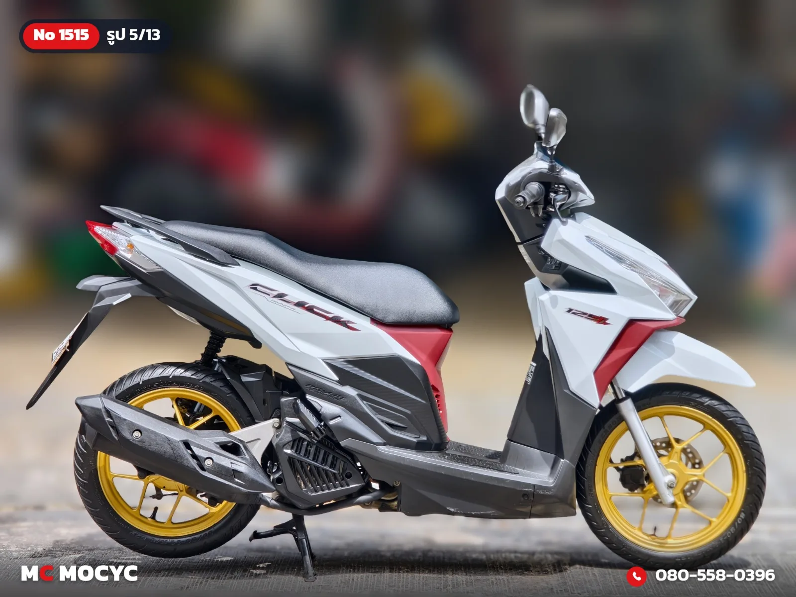 Honda Click 125i 2015 มือสอง รูปที่ 6