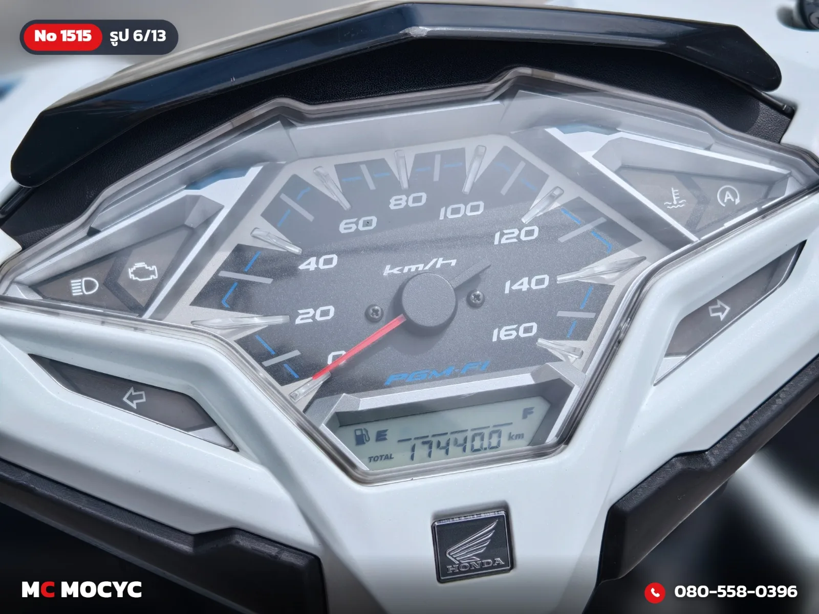 Honda Click 125i 2015 มือสอง รูปที่ 7