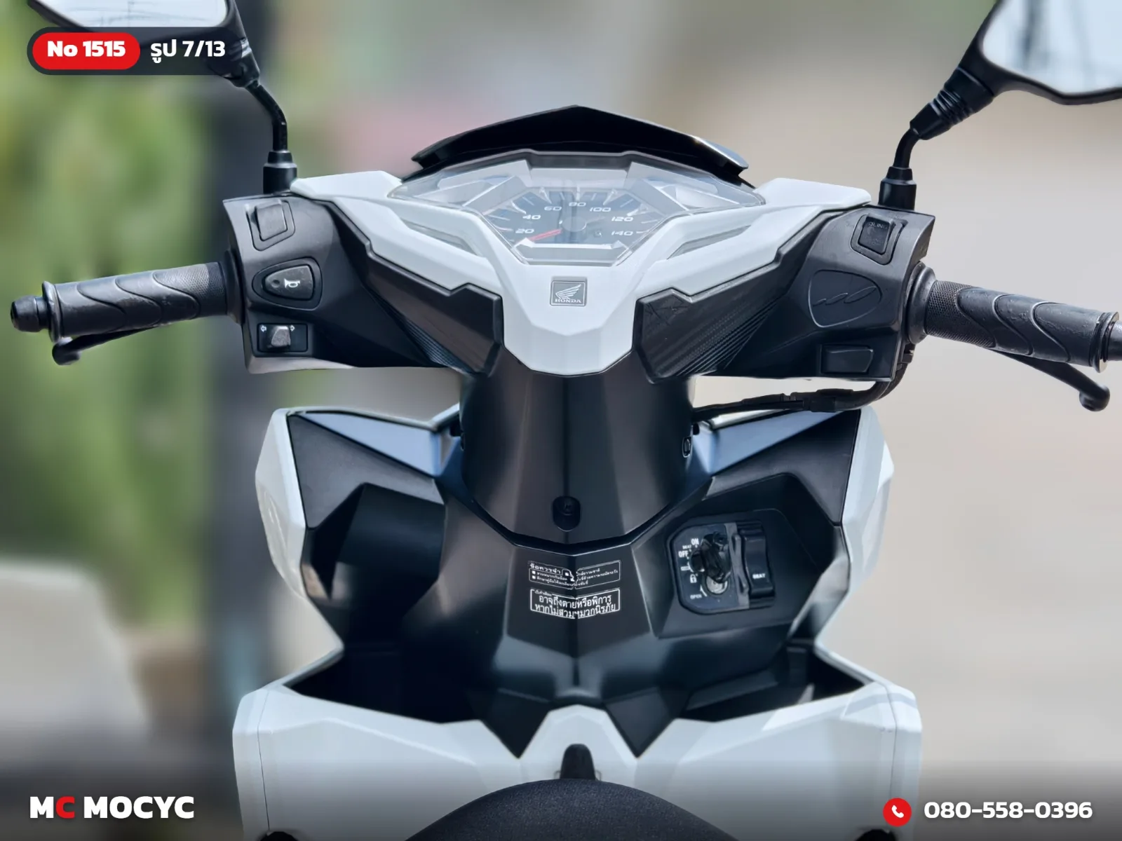 Honda Click 125i 2015 มือสอง รูปที่ 8